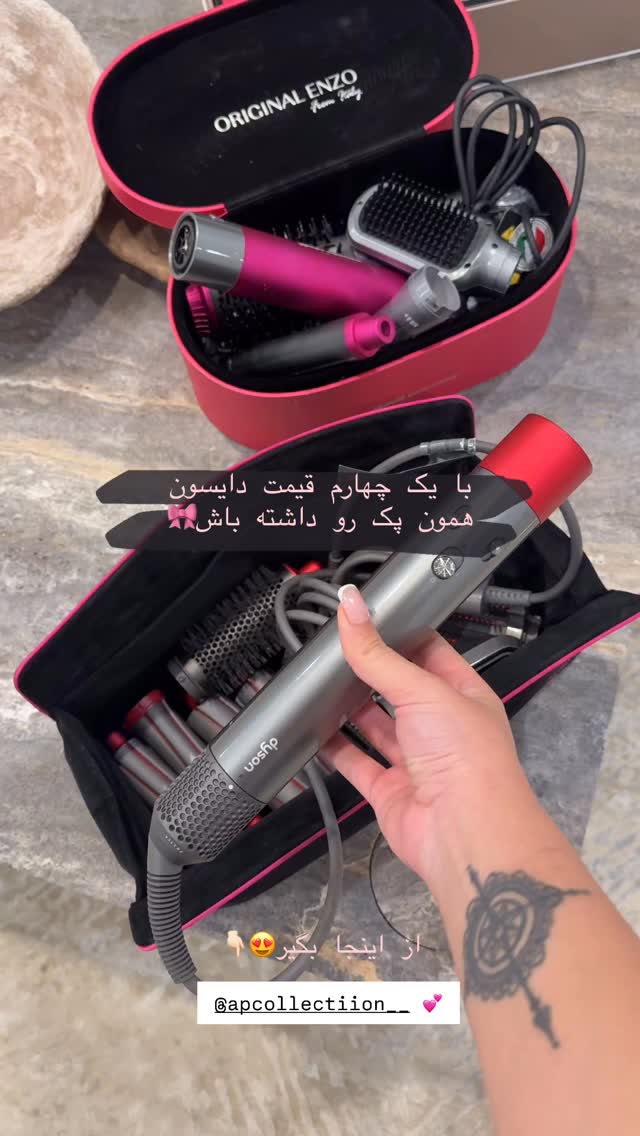  جدید ترین استوری اینستاگرام شیما