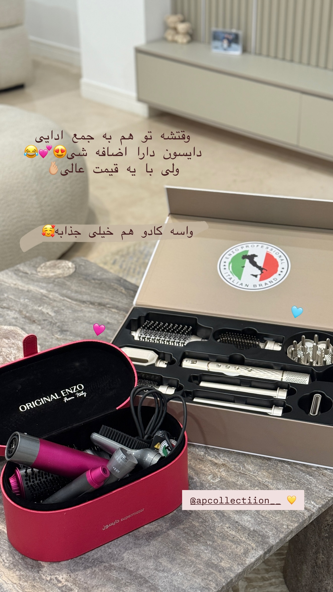 جدید ترین استوری اینستاگرام شیما