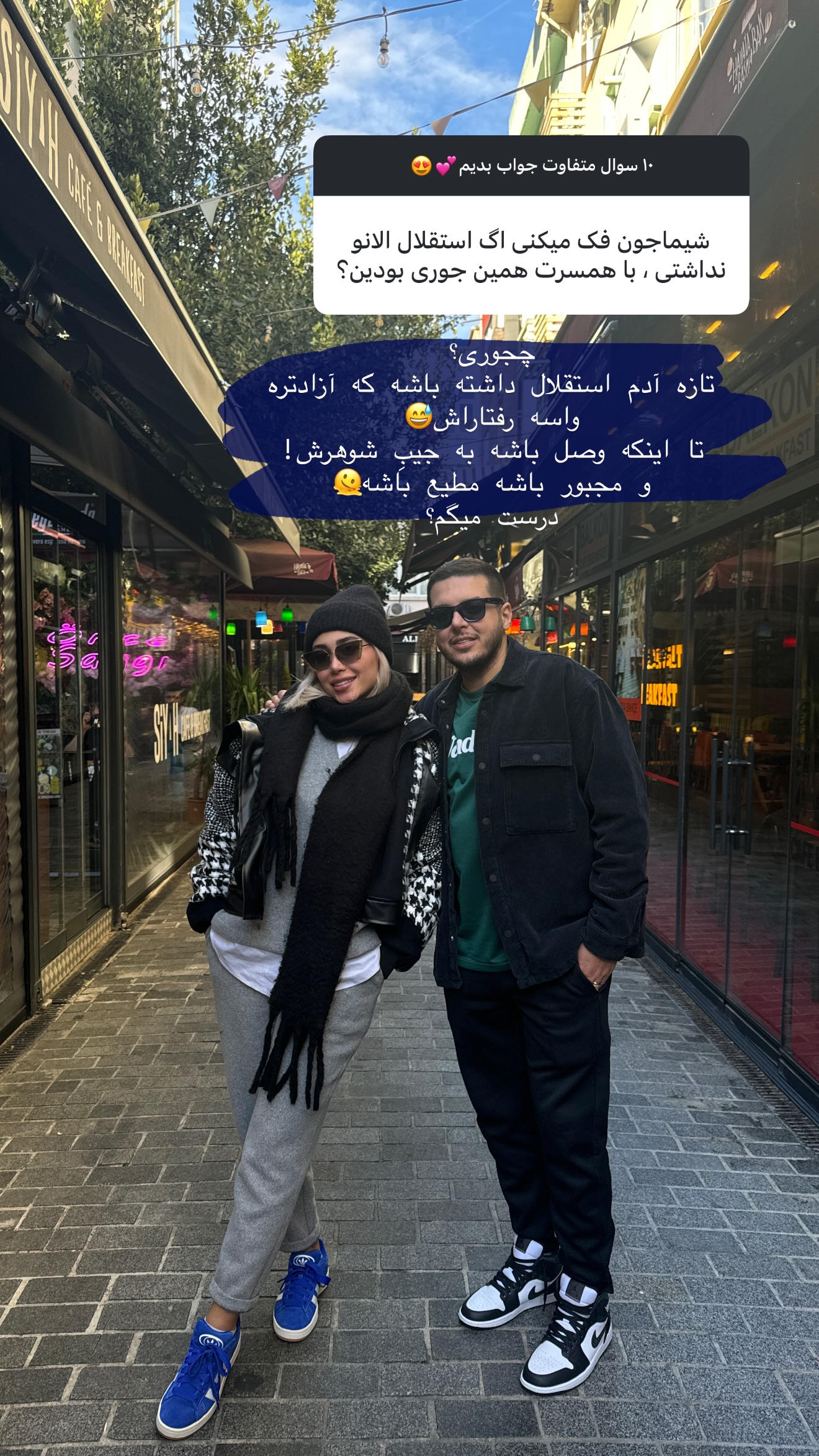  جدید ترین استوری اینستاگرام شیما