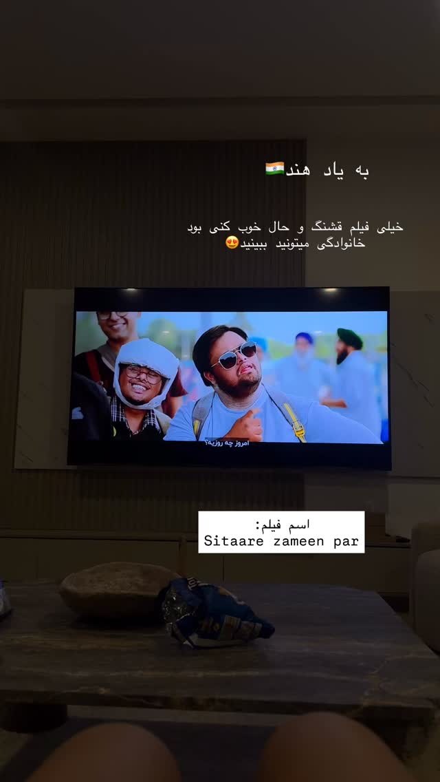  جدید ترین استوری اینستاگرام شیما