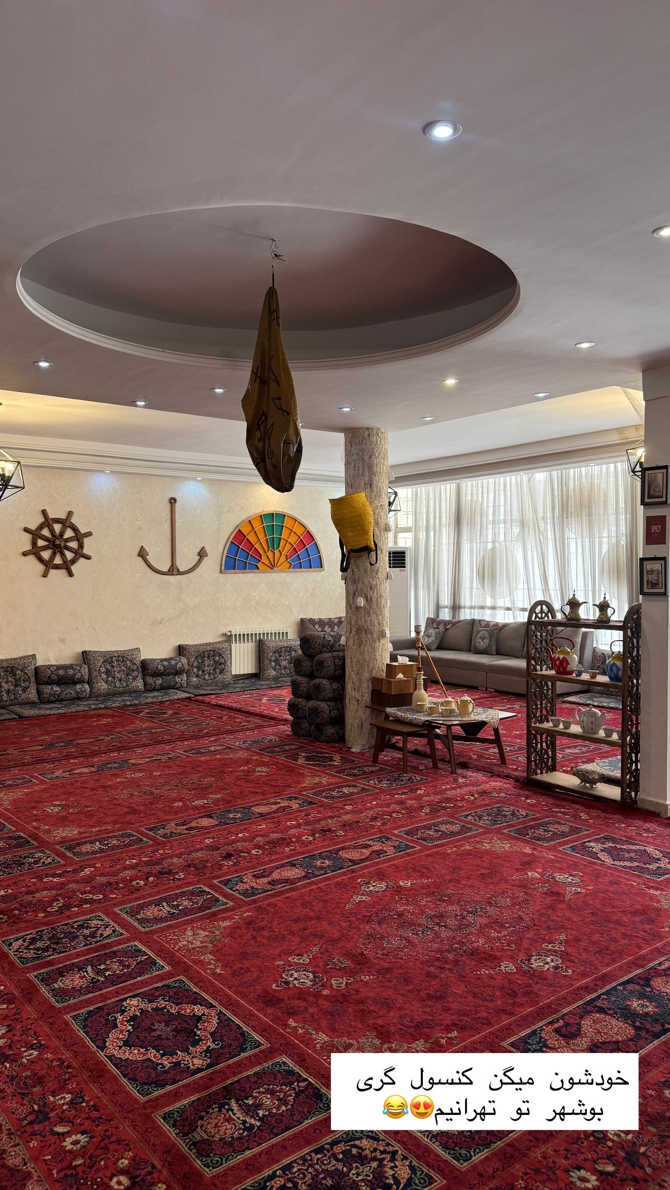  جدید ترین استوری اینستاگرام شیما