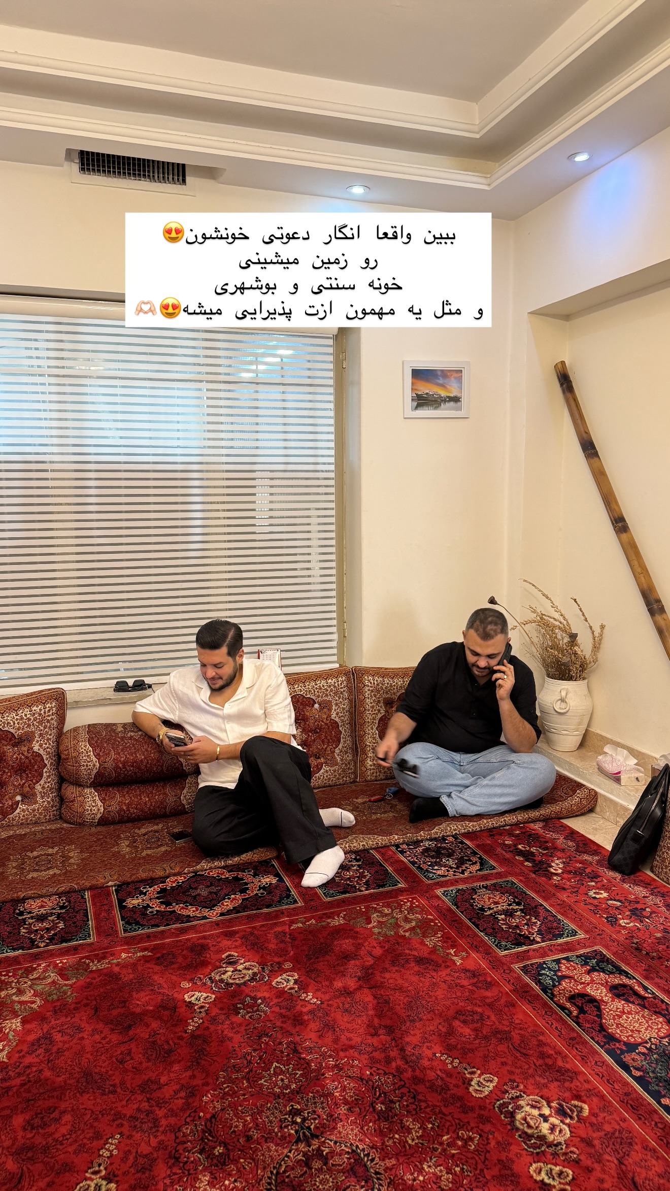  جدید ترین استوری اینستاگرام شیما