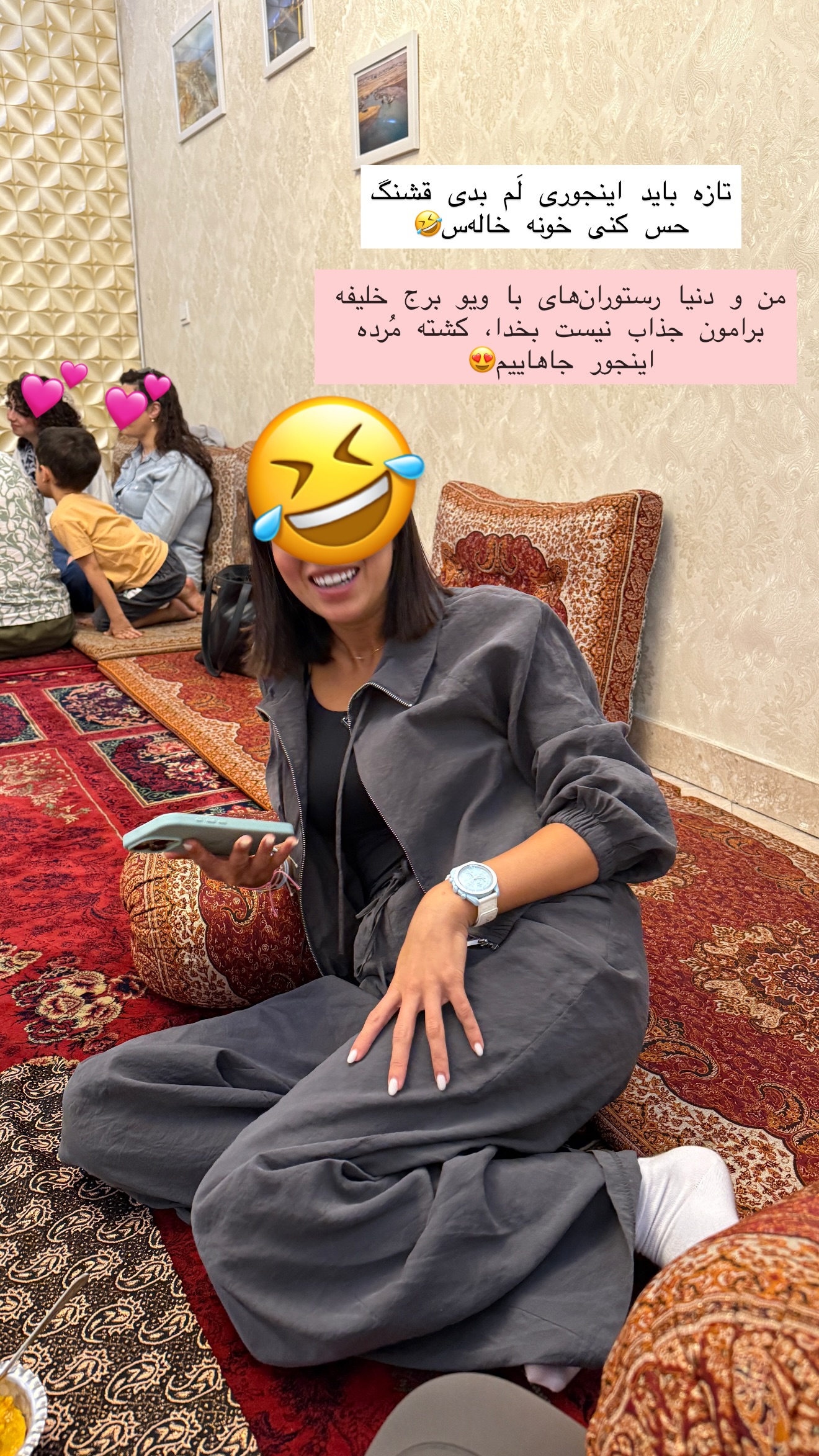  جدید ترین استوری اینستاگرام شیما