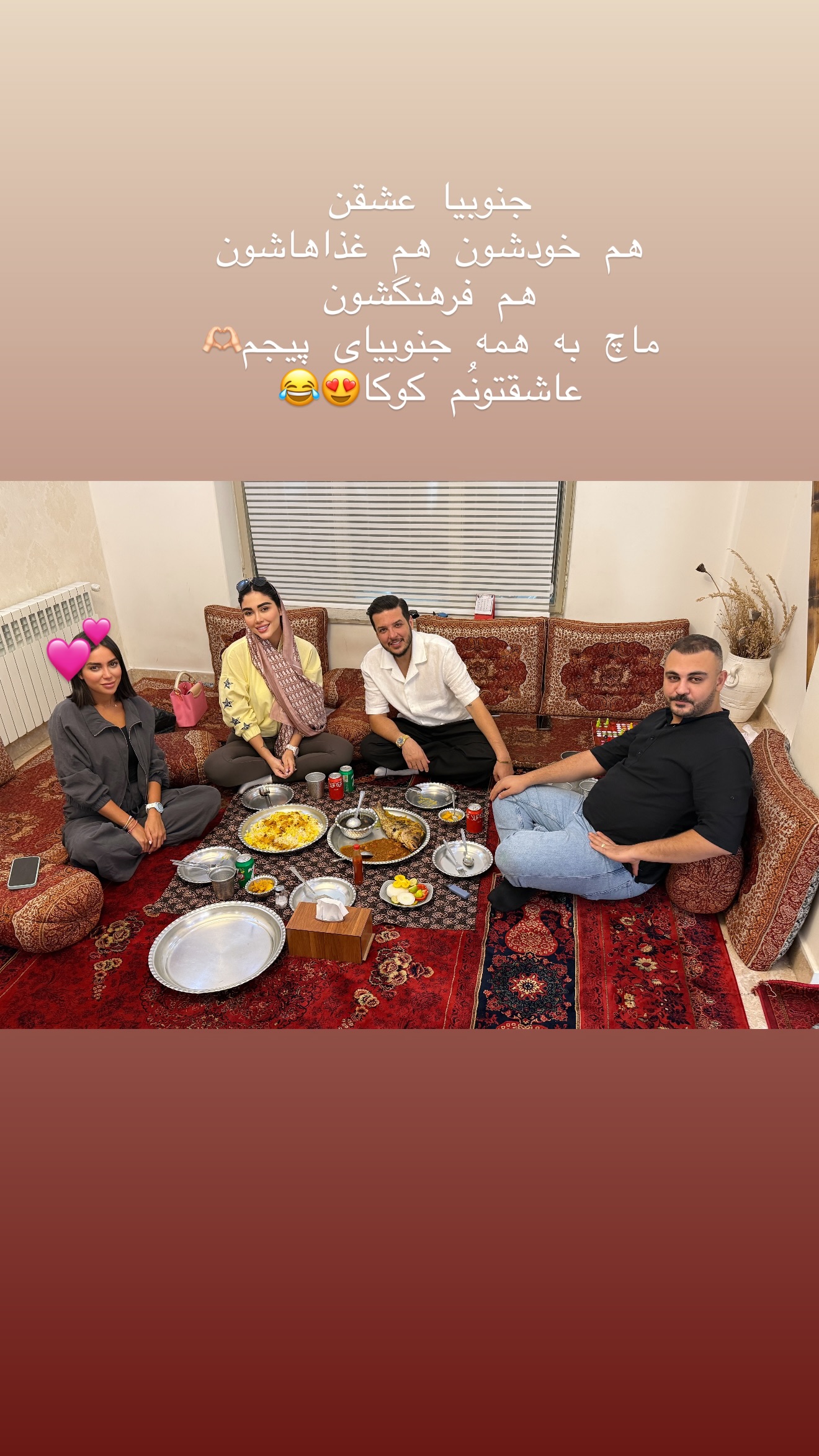  جدید ترین استوری اینستاگرام شیما