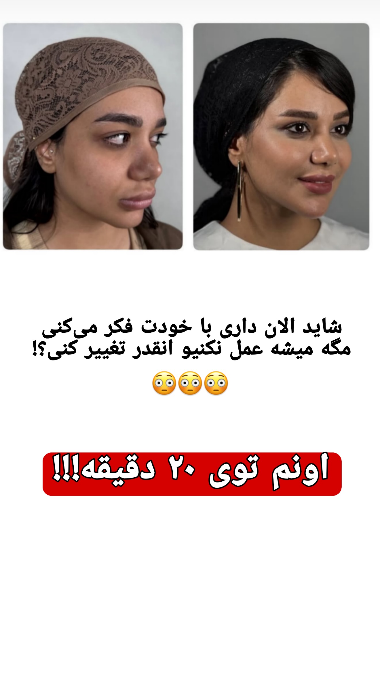  جدید ترین استوری اینستاگرام شیما