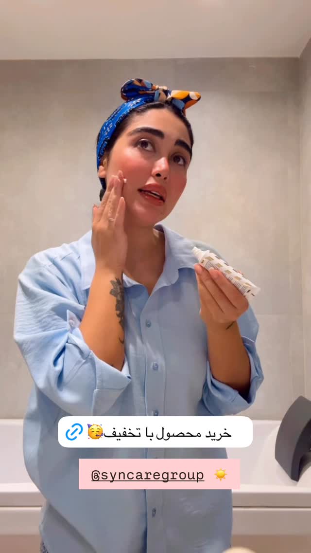  جدید ترین استوری اینستاگرام شیما