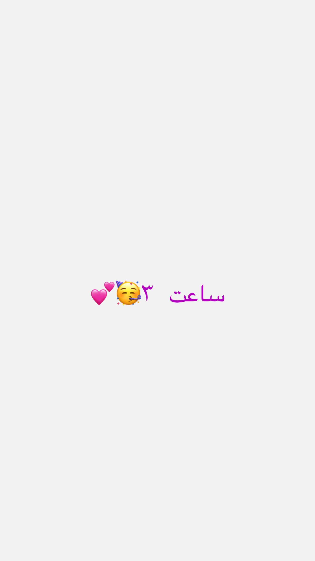  جدید ترین استوری اینستاگرام شیما