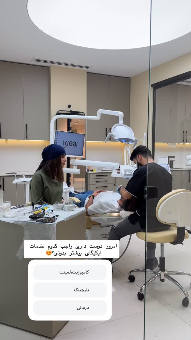  جدید ترین استوری اینستاگرام شیما