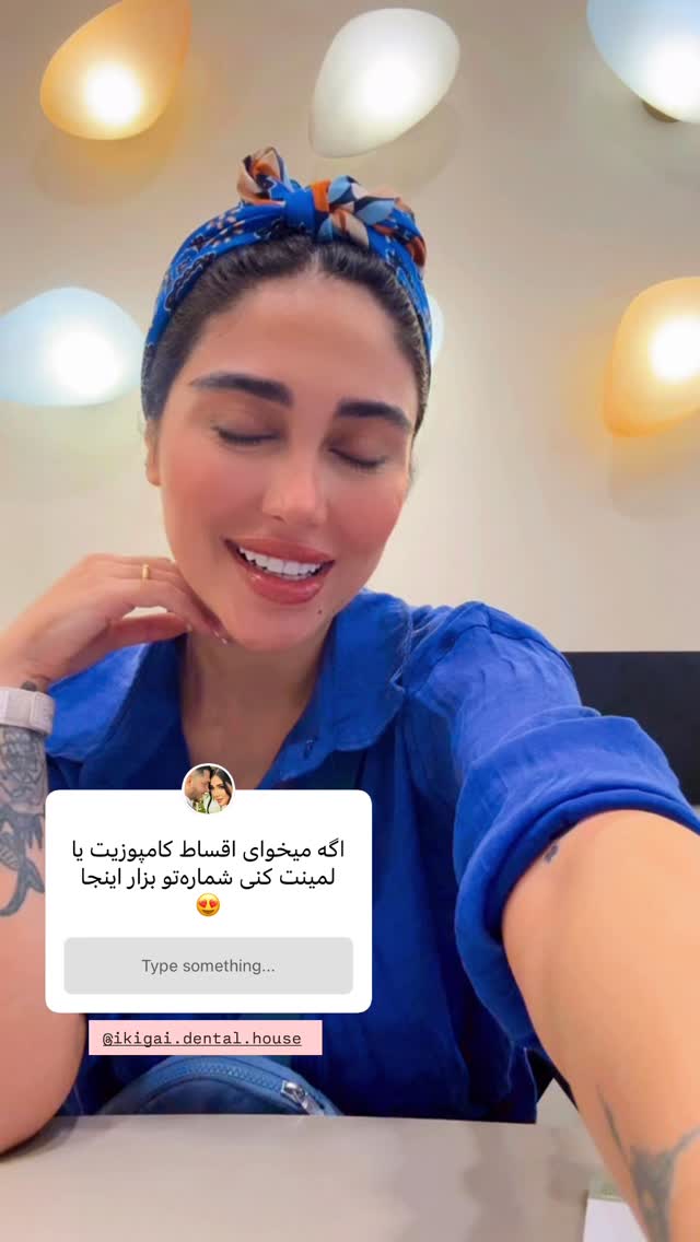  جدید ترین استوری اینستاگرام شیما