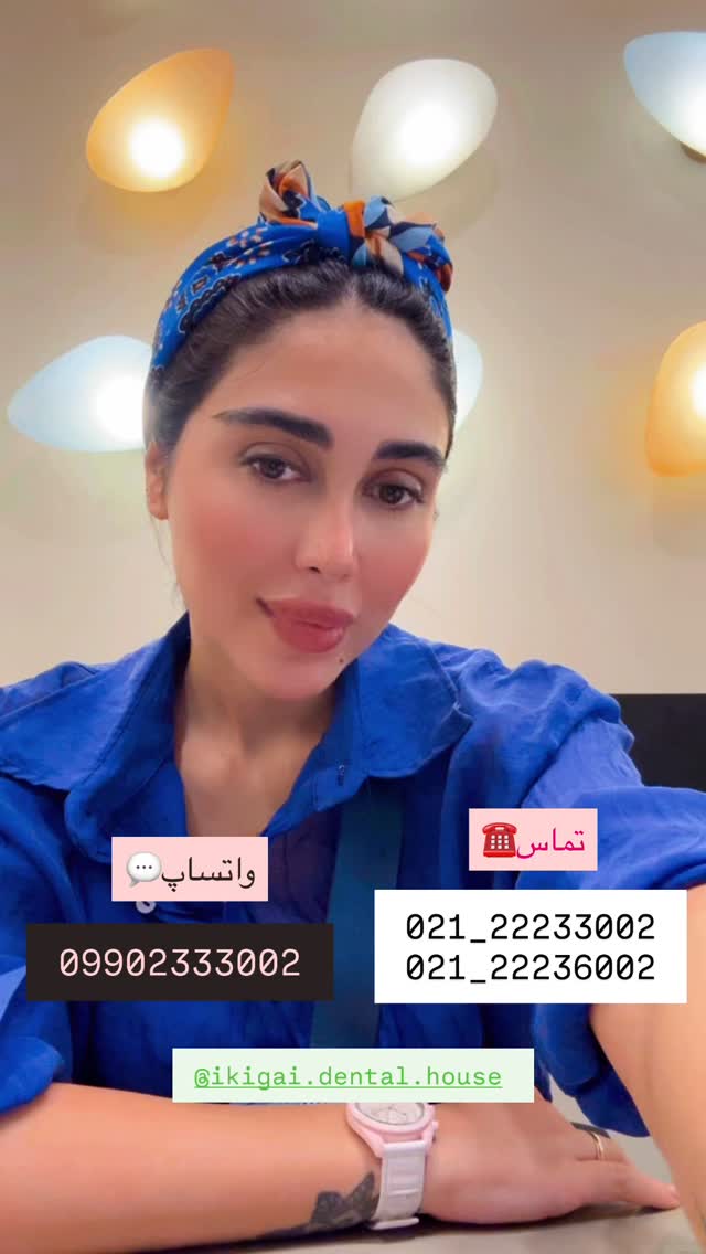  جدید ترین استوری اینستاگرام شیما