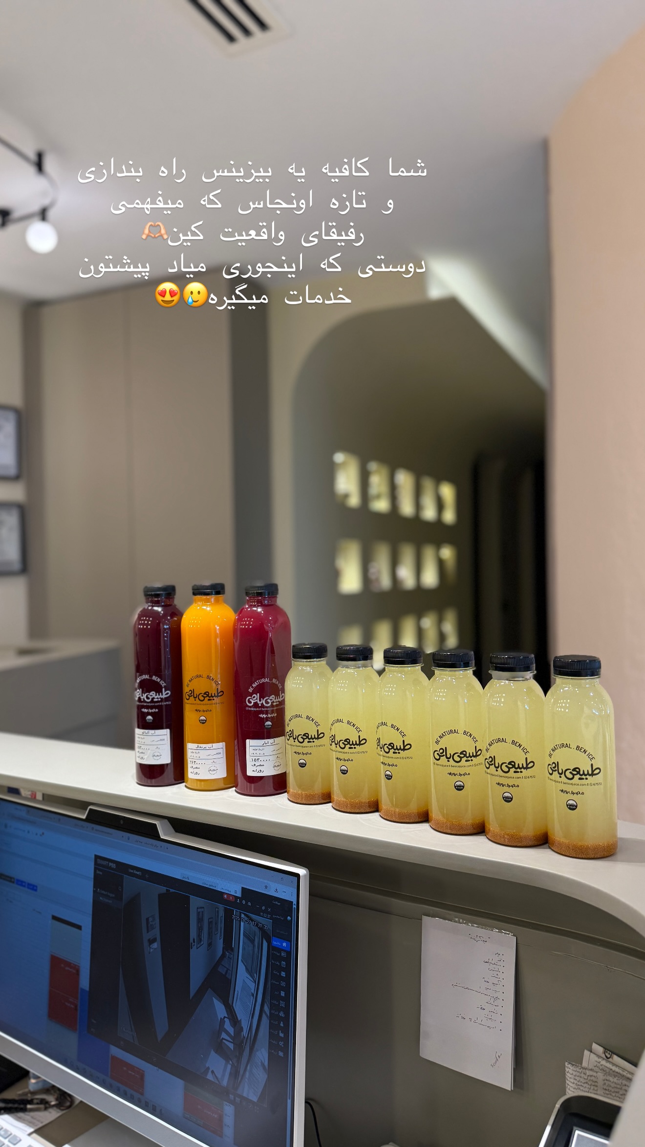  جدید ترین استوری اینستاگرام شیما