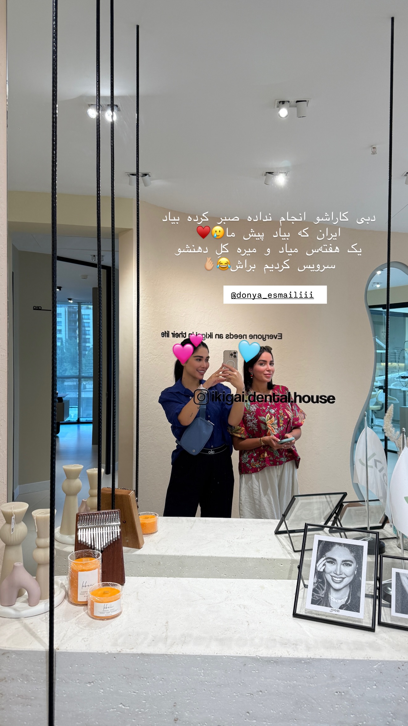  جدید ترین استوری اینستاگرام شیما