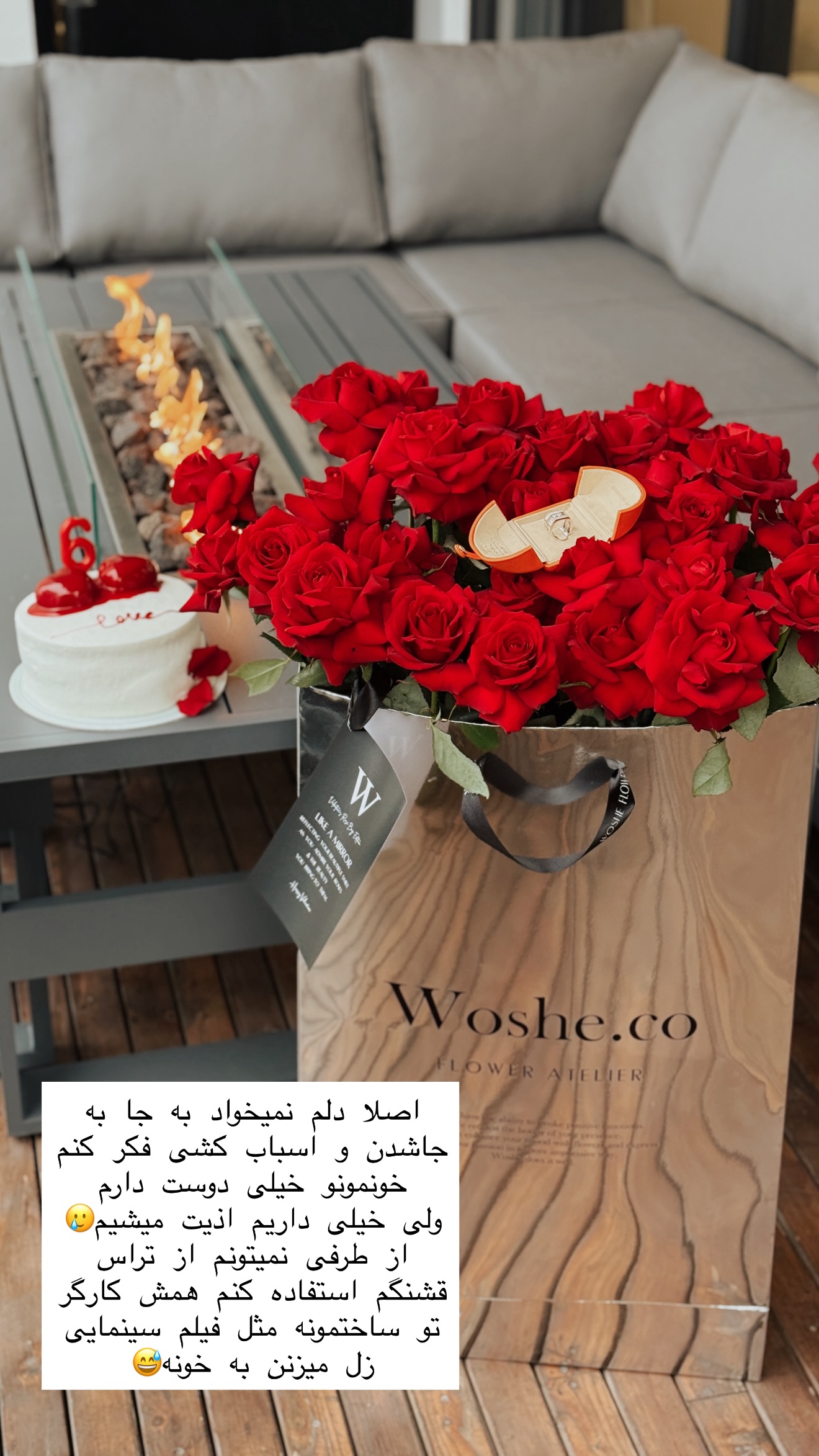  جدید ترین استوری اینستاگرام شیما