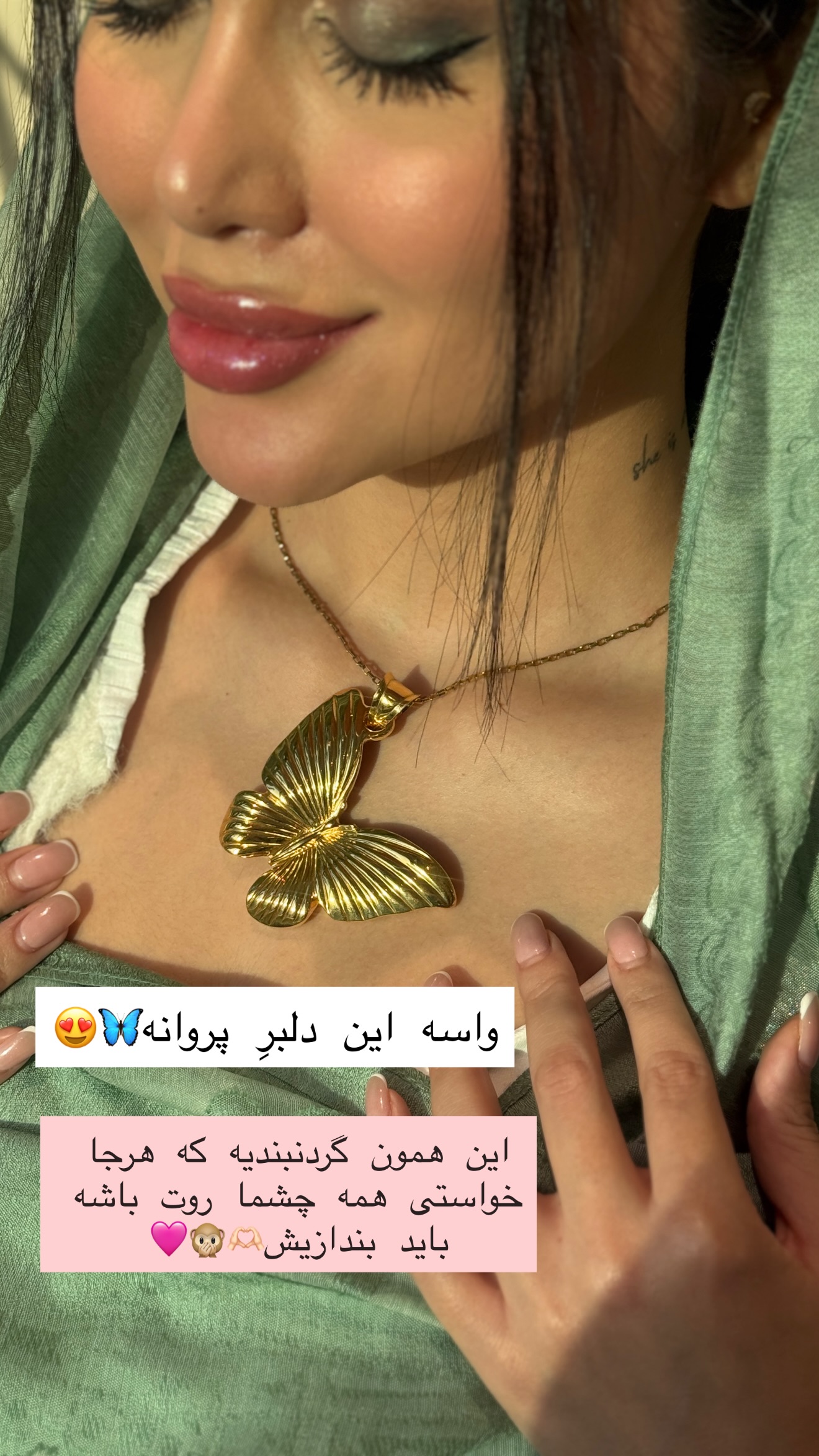  جدید ترین استوری اینستاگرام شیما