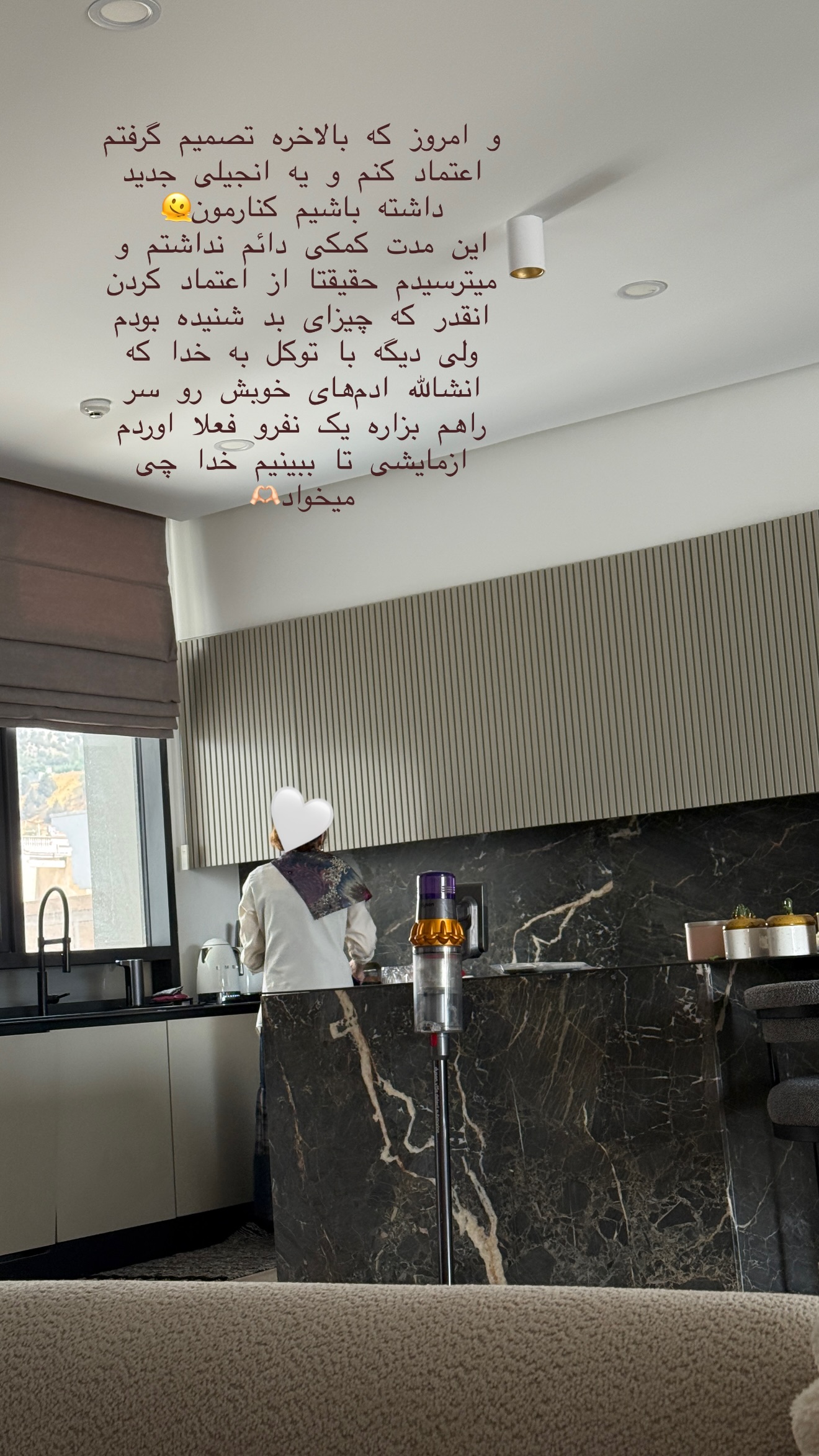  جدید ترین استوری اینستاگرام شیما
