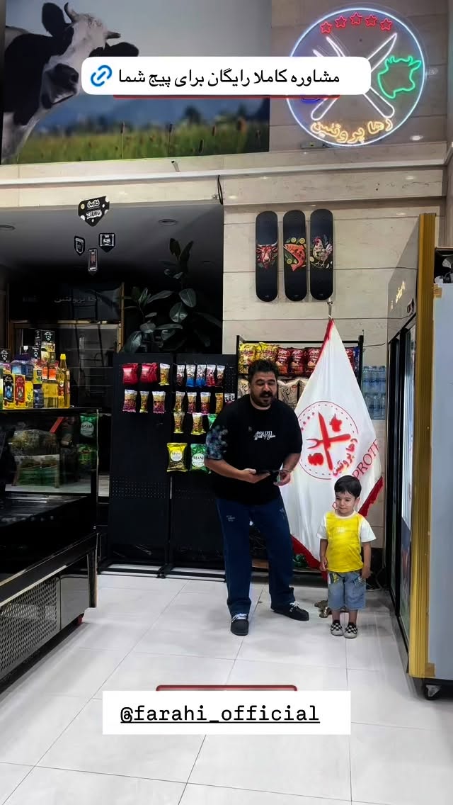  جدید ترین استوری اینستاگرام شیما