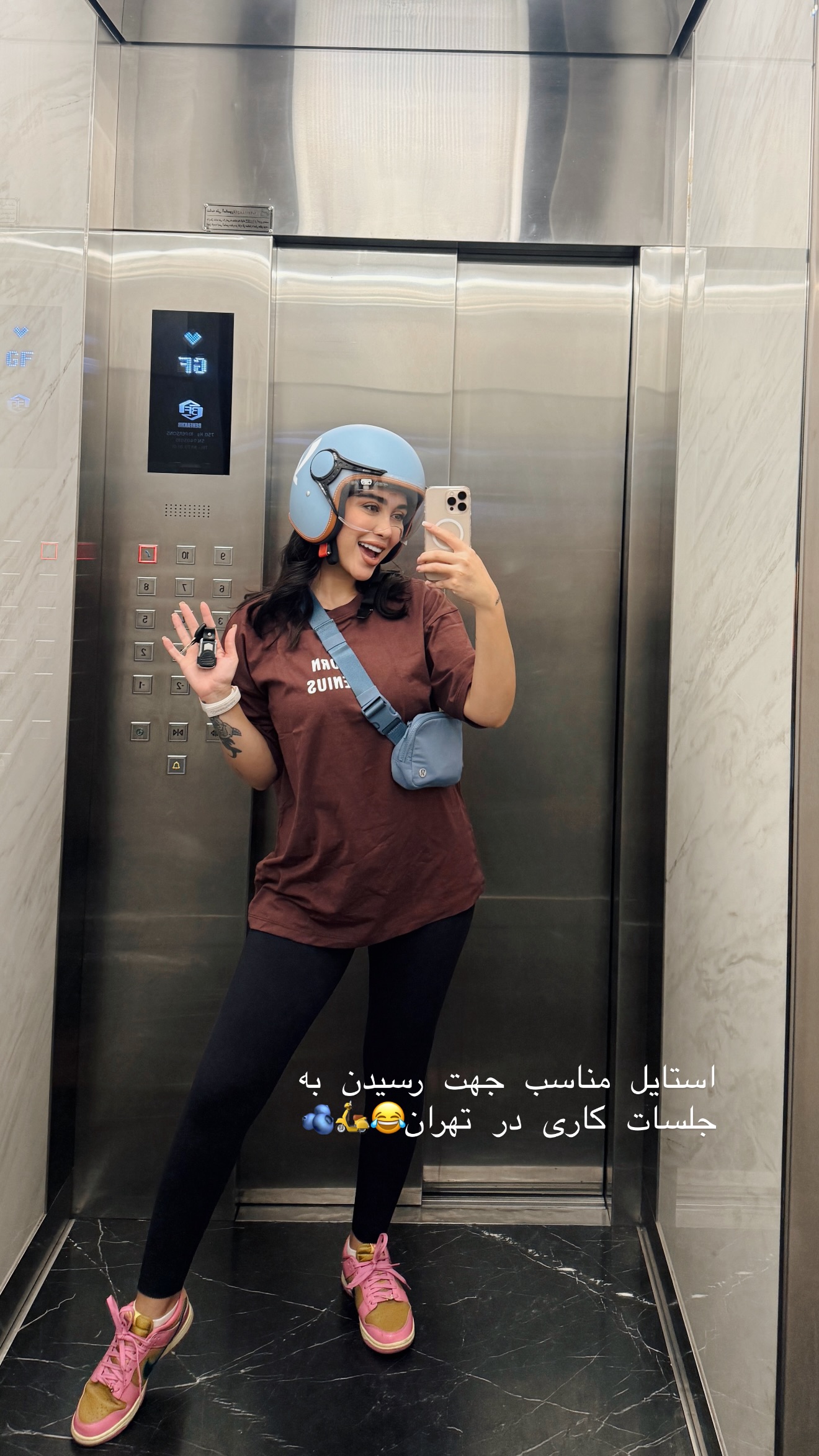  جدید ترین استوری اینستاگرام شیما