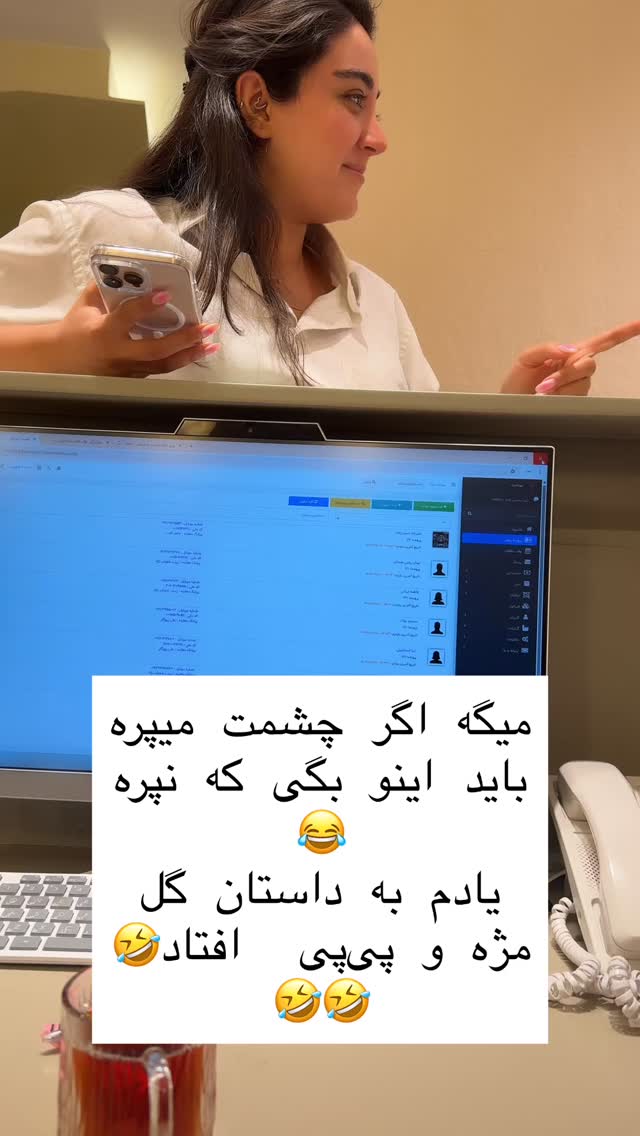  جدید ترین استوری اینستاگرام شیما