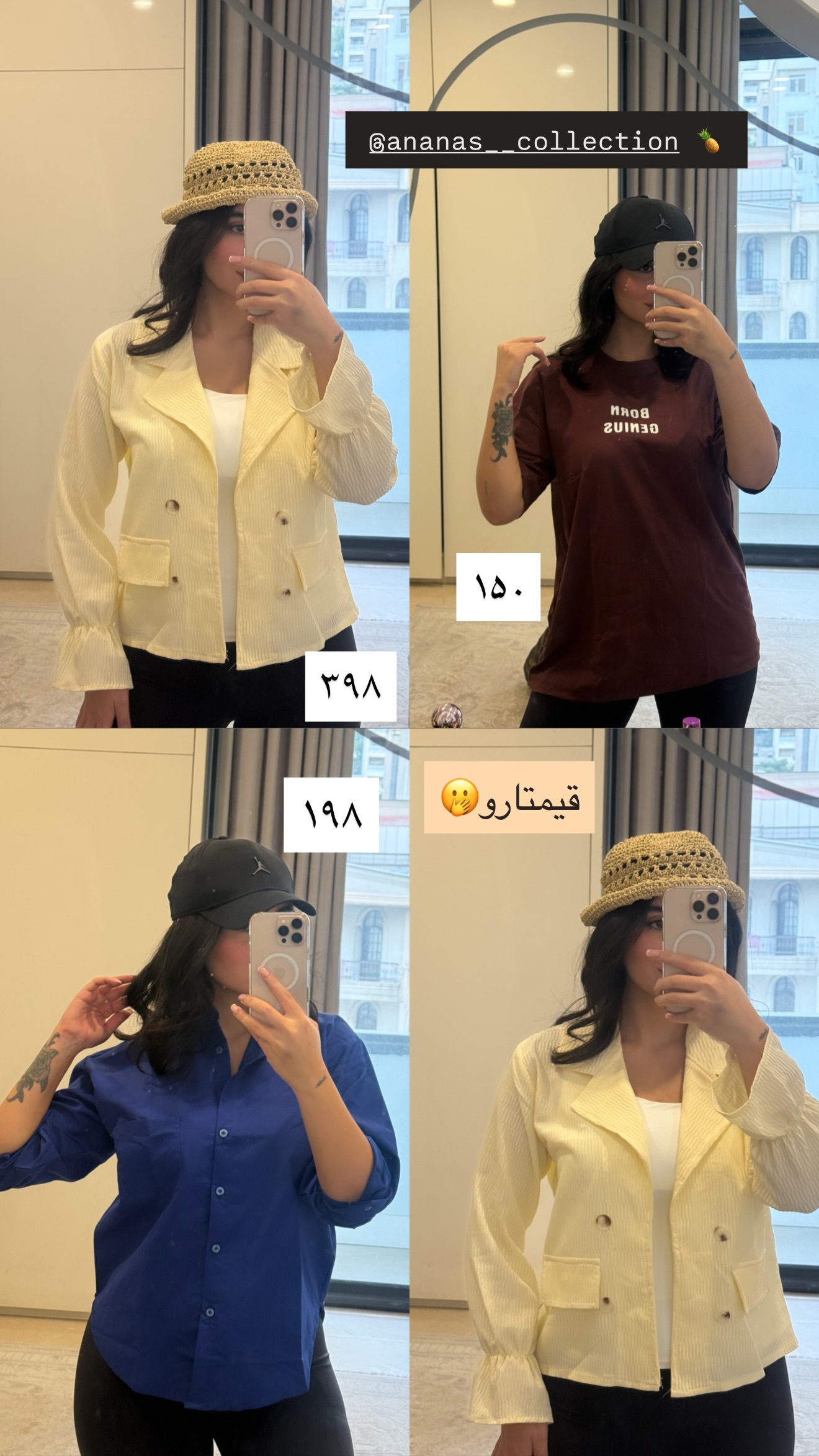  جدید ترین استوری اینستاگرام شیما