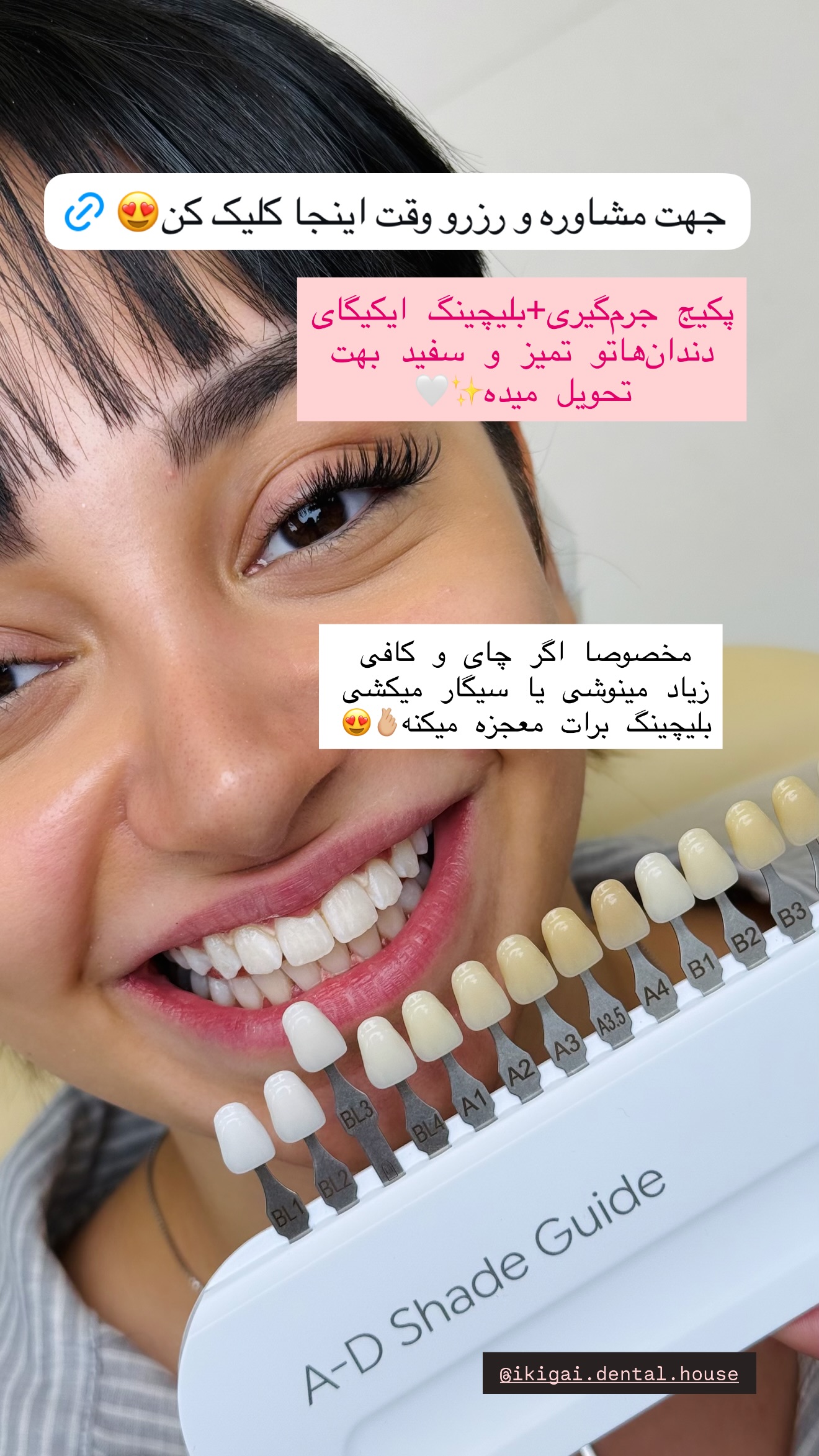  جدید ترین استوری اینستاگرام شیما