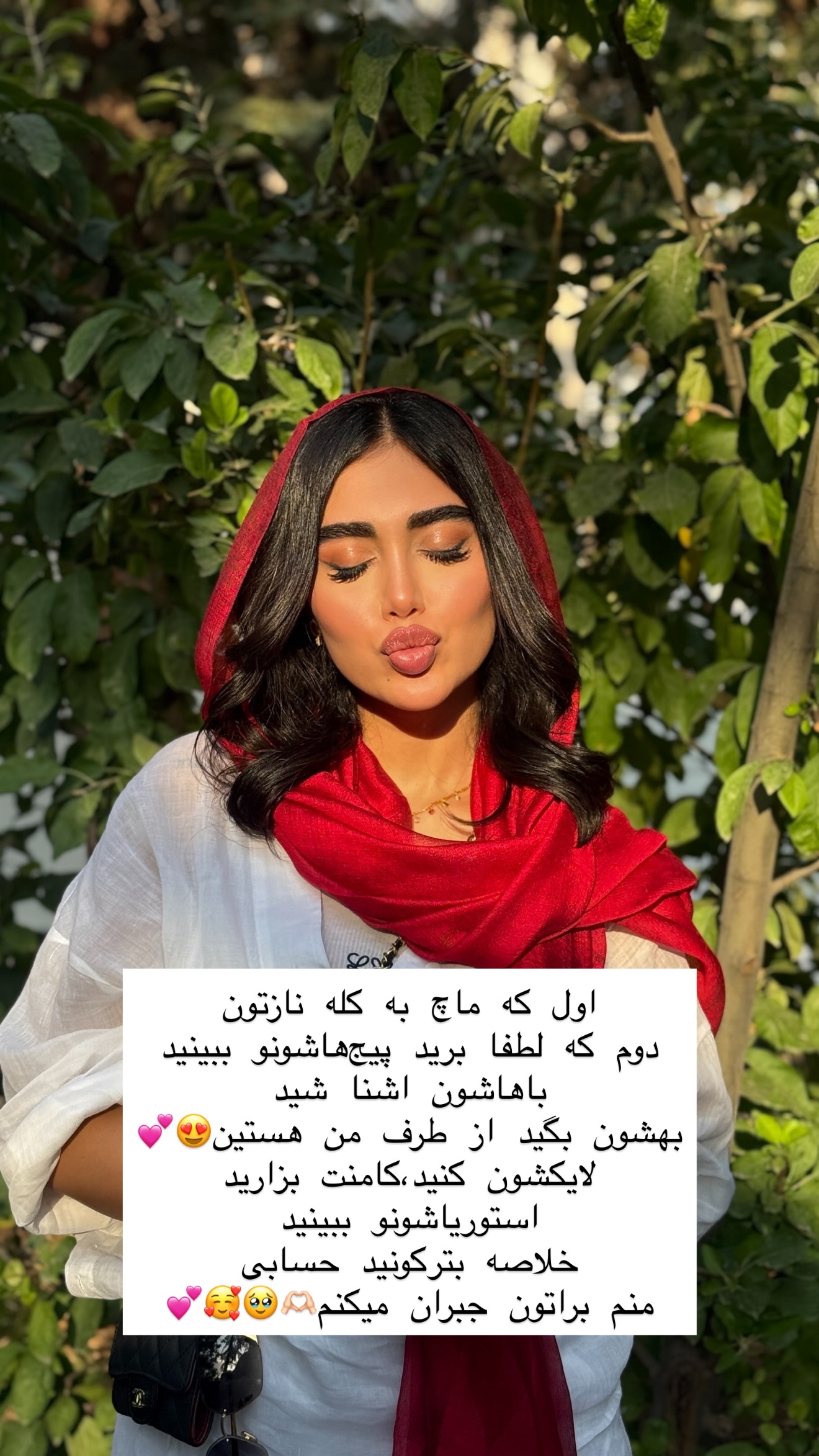  جدید ترین استوری اینستاگرام شیما