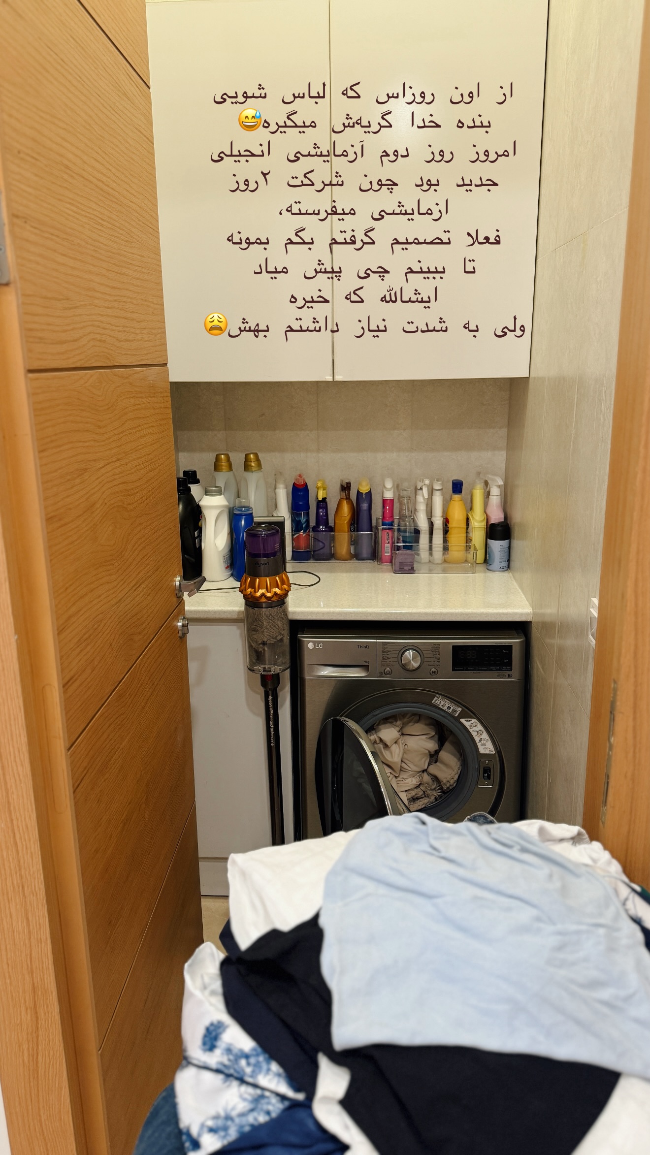  جدید ترین استوری اینستاگرام شیما