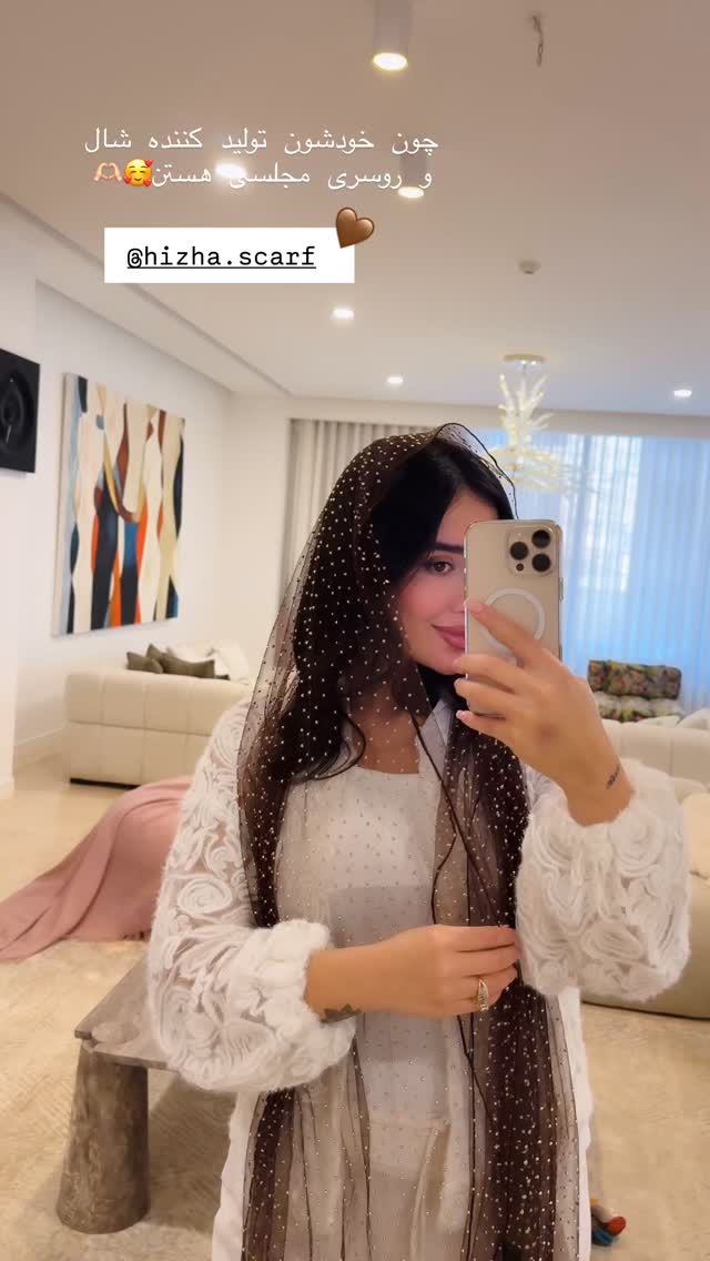  جدید ترین استوری اینستاگرام شیما