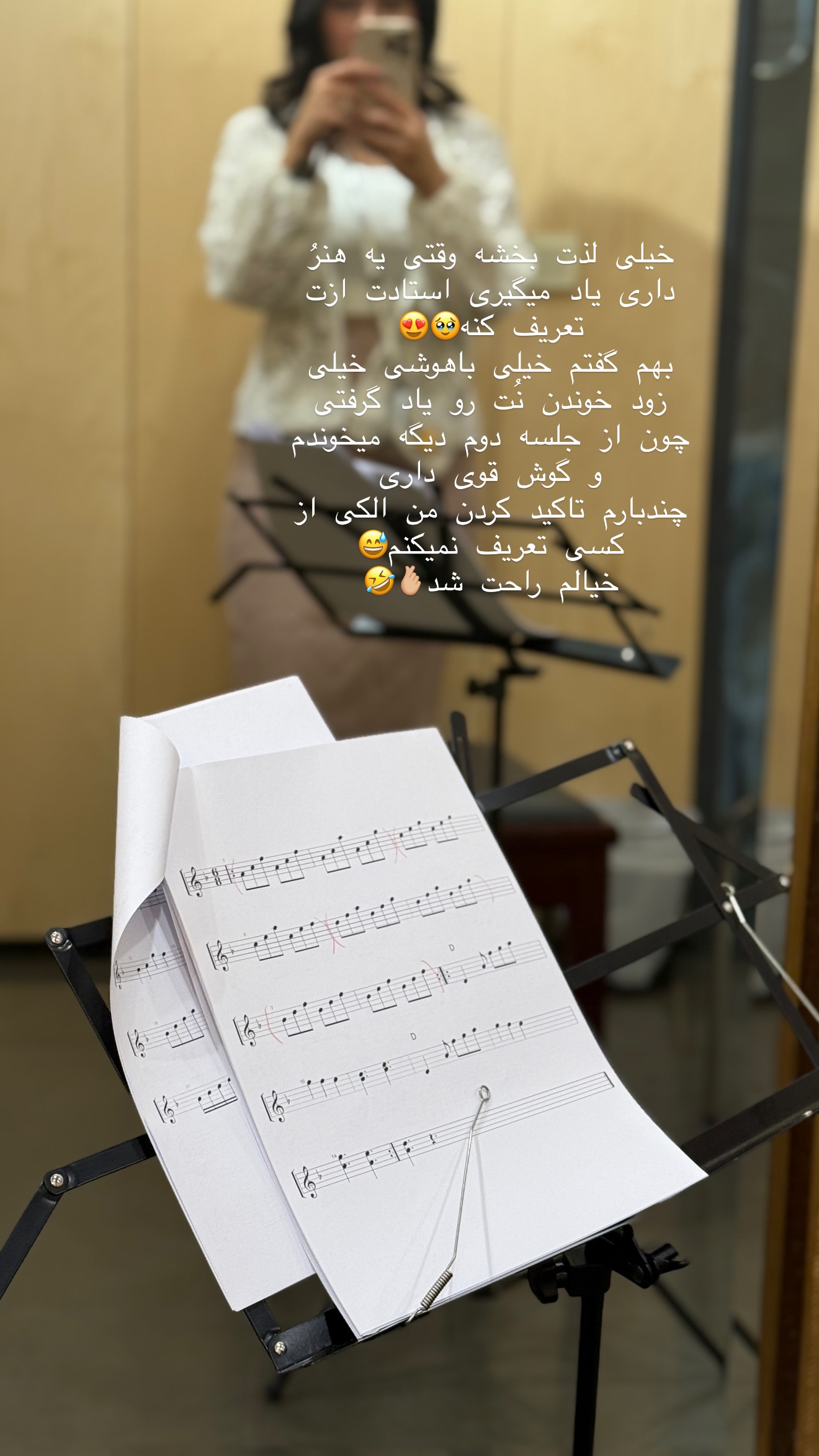  جدید ترین استوری اینستاگرام شیما