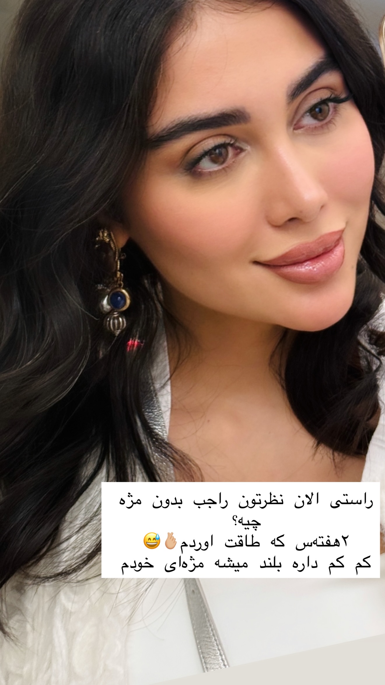  جدید ترین استوری اینستاگرام شیما