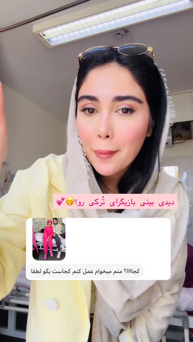  جدید ترین استوری اینستاگرام شیما