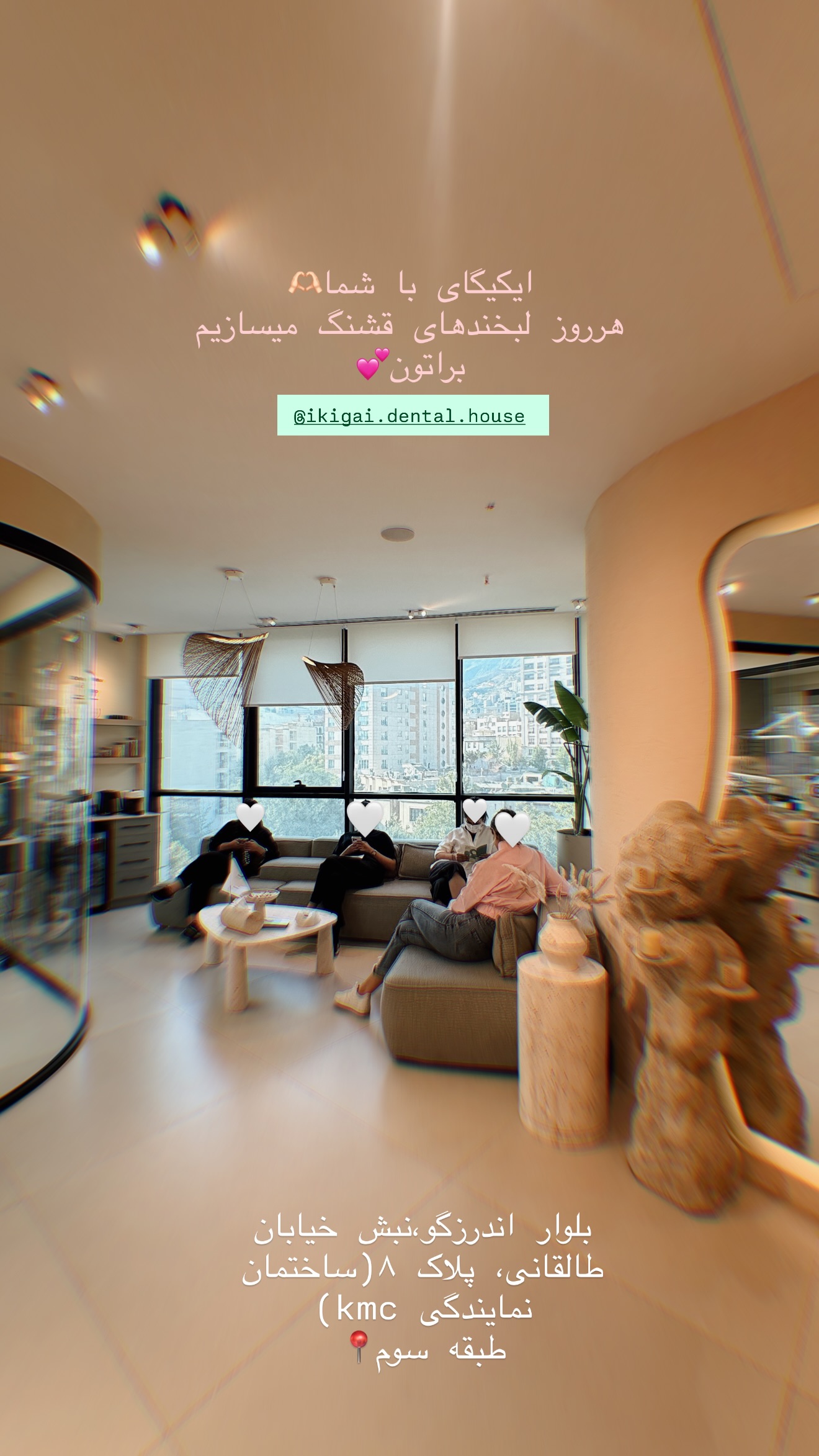  جدید ترین استوری اینستاگرام شیما