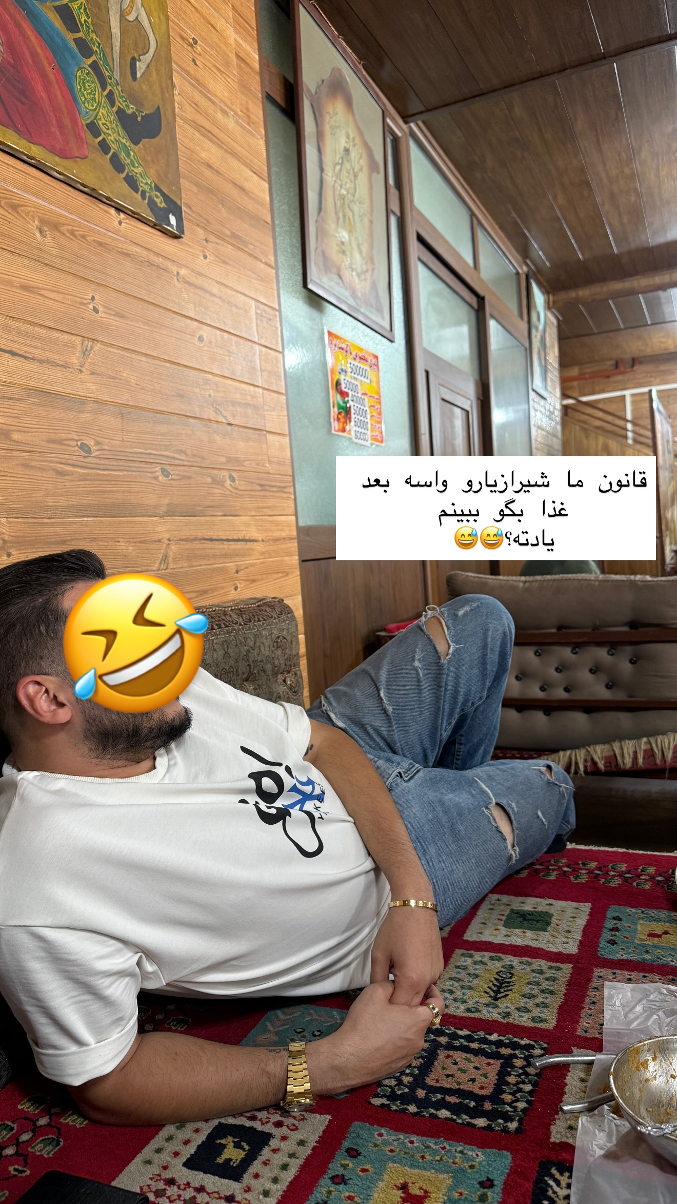  جدید ترین استوری اینستاگرام شیما
