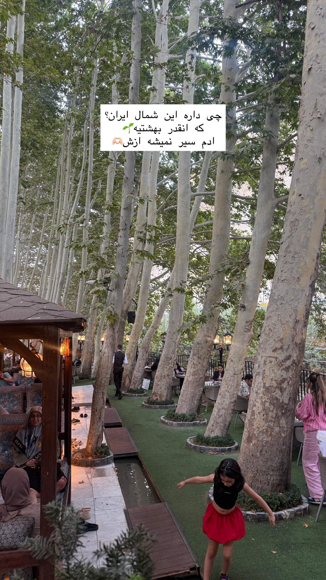  جدید ترین استوری اینستاگرام شیما