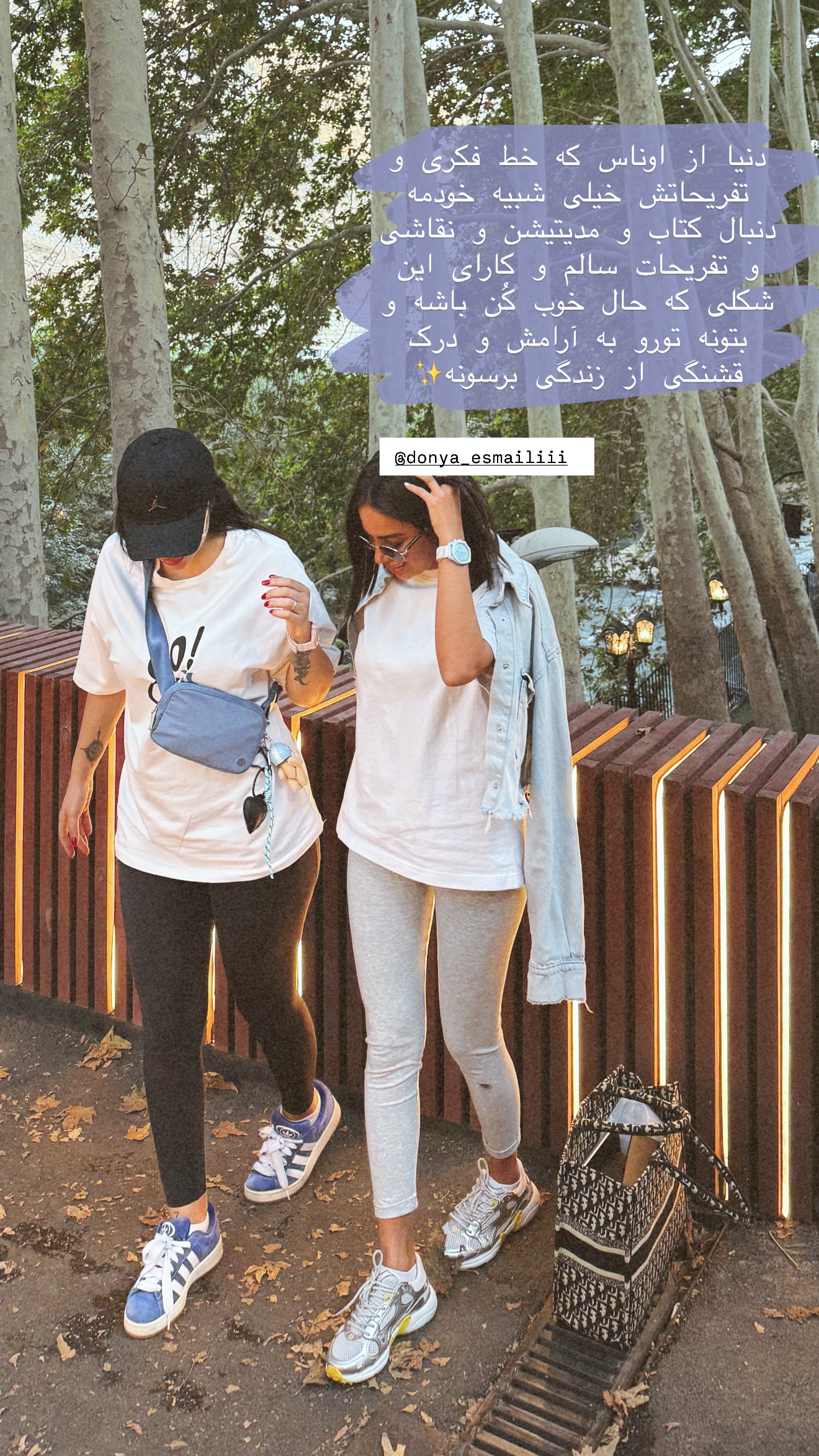  جدید ترین استوری اینستاگرام شیما