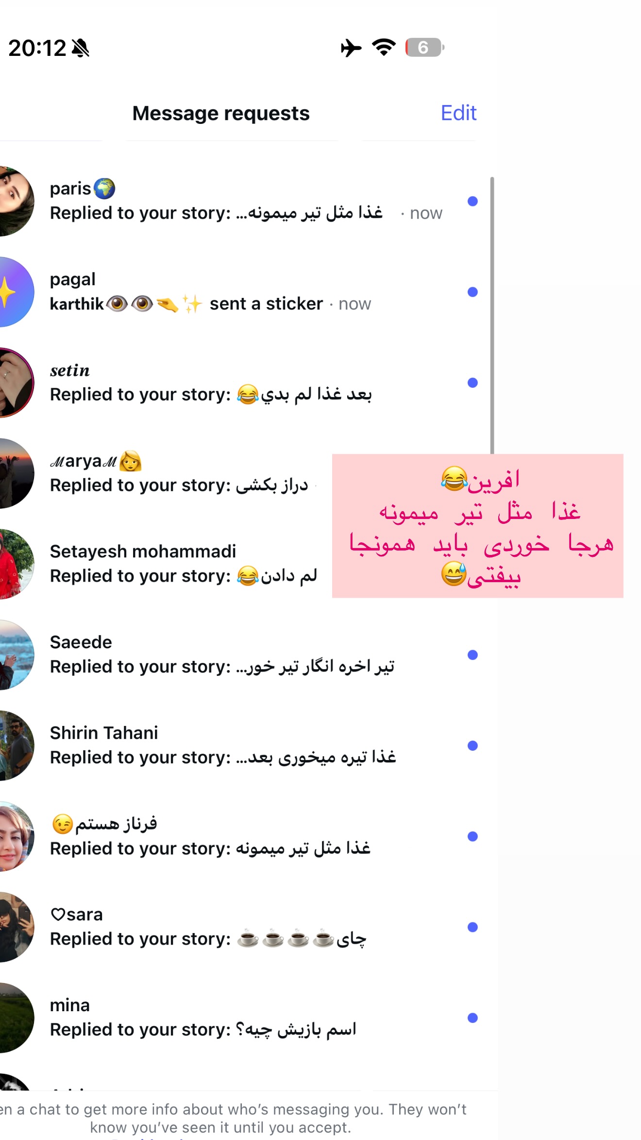  جدید ترین استوری اینستاگرام شیما