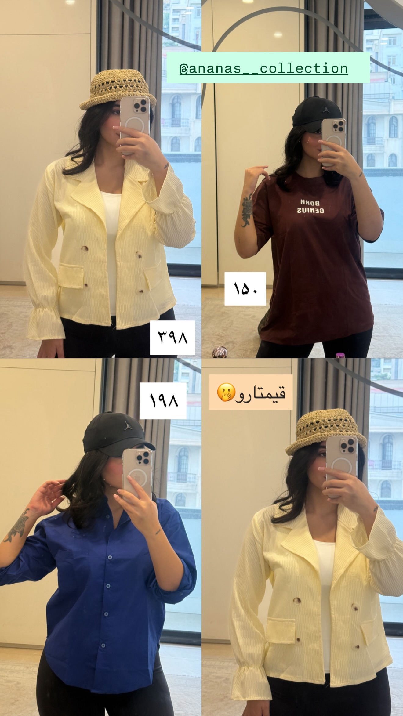  جدید ترین استوری اینستاگرام شیما