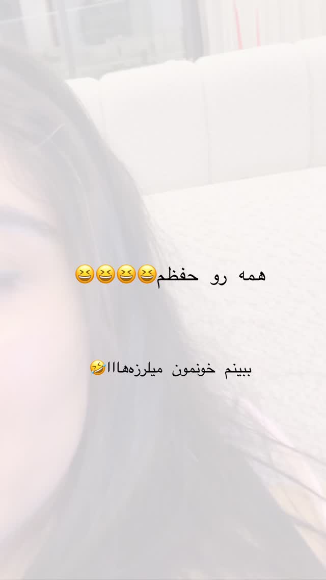  جدید ترین استوری اینستاگرام شیما