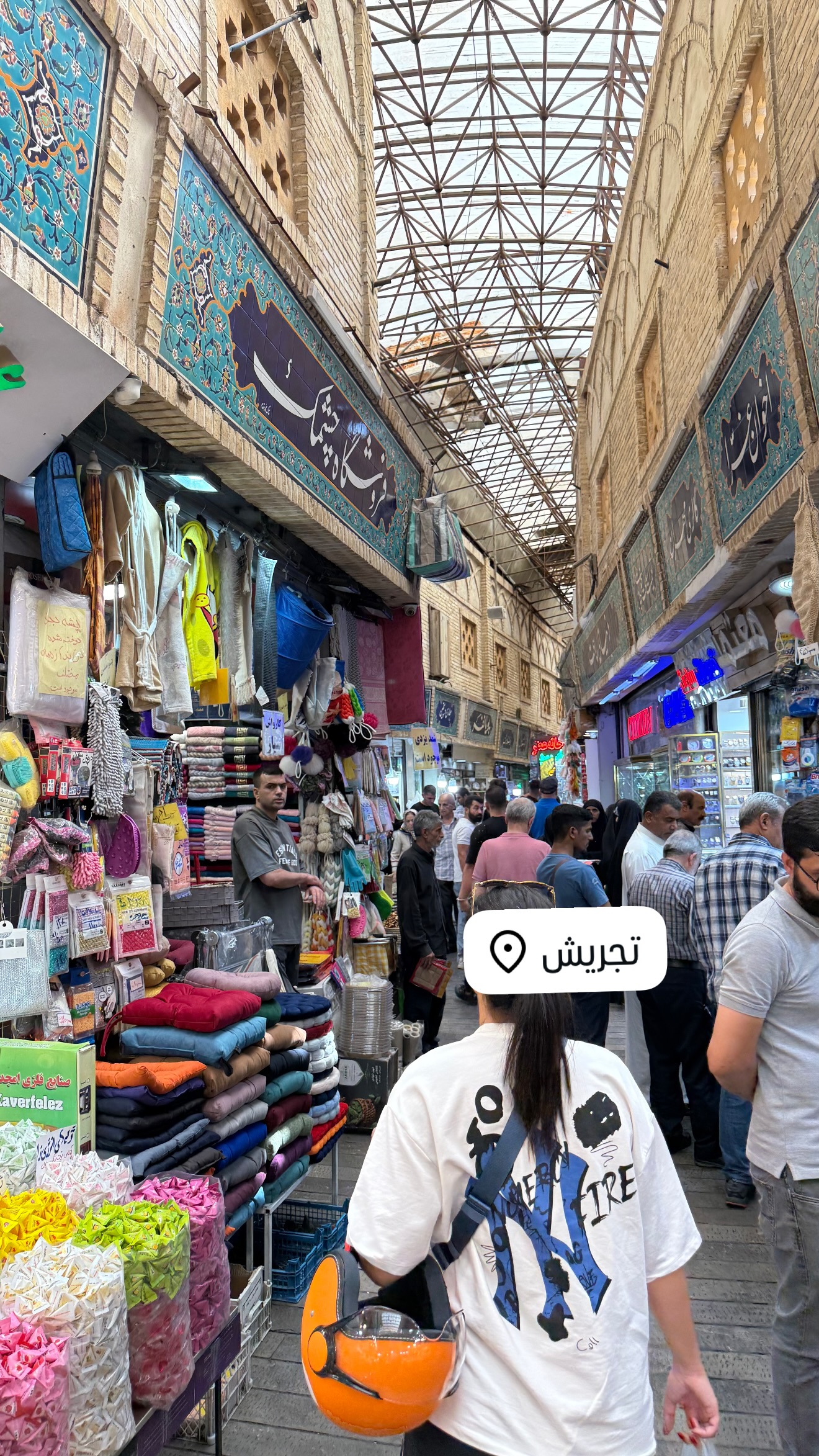  جدید ترین استوری اینستاگرام شیما