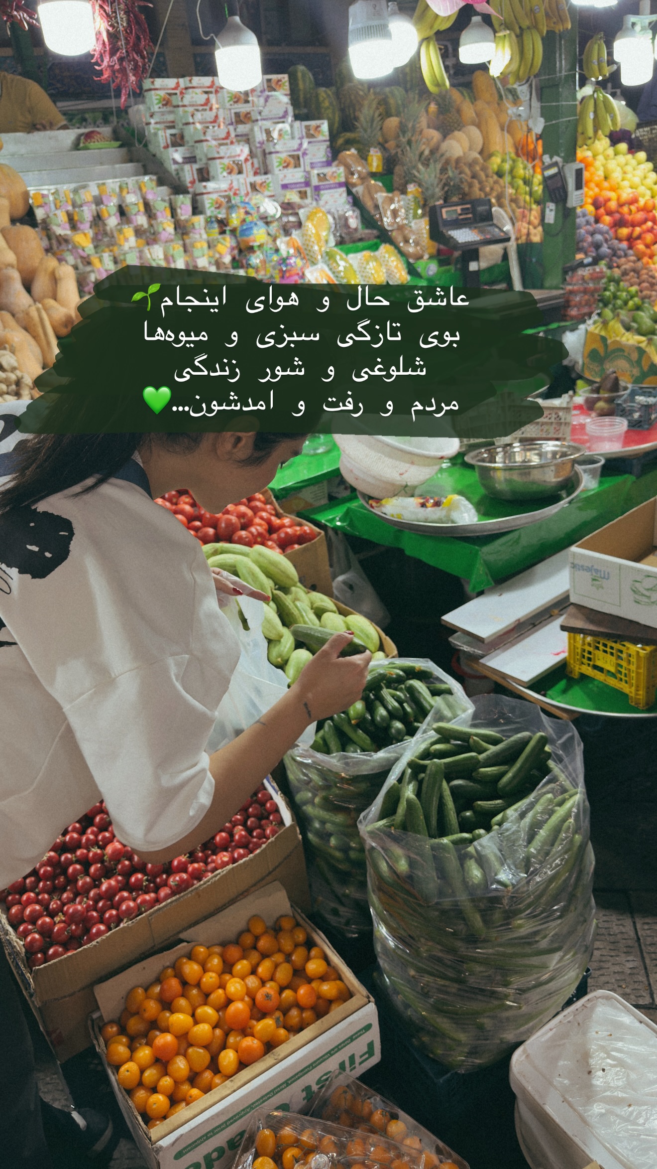  جدید ترین استوری اینستاگرام شیما