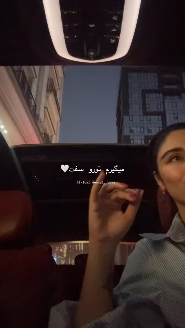  جدید ترین استوری اینستاگرام شیما