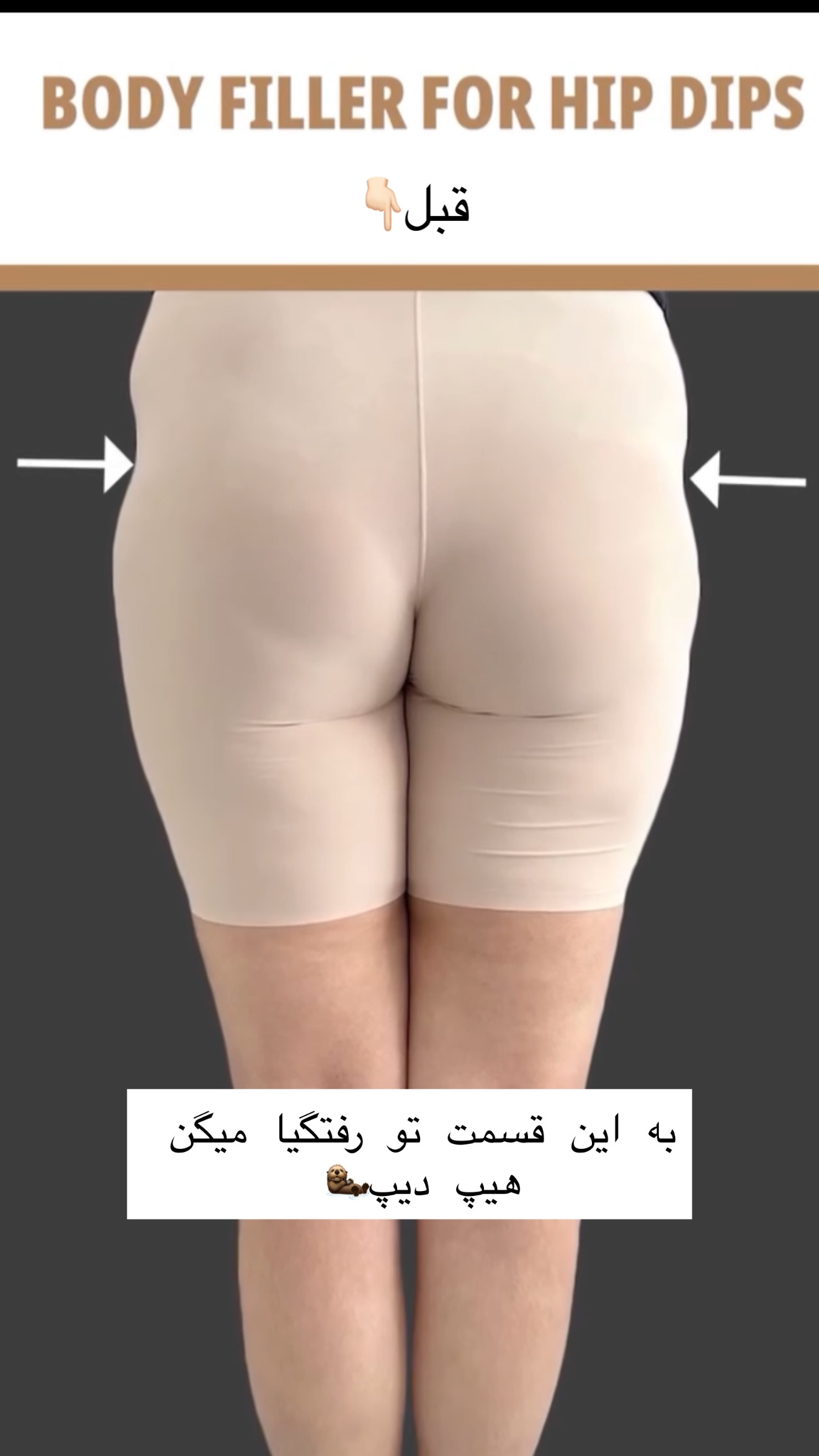  جدید ترین استوری اینستاگرام شیما