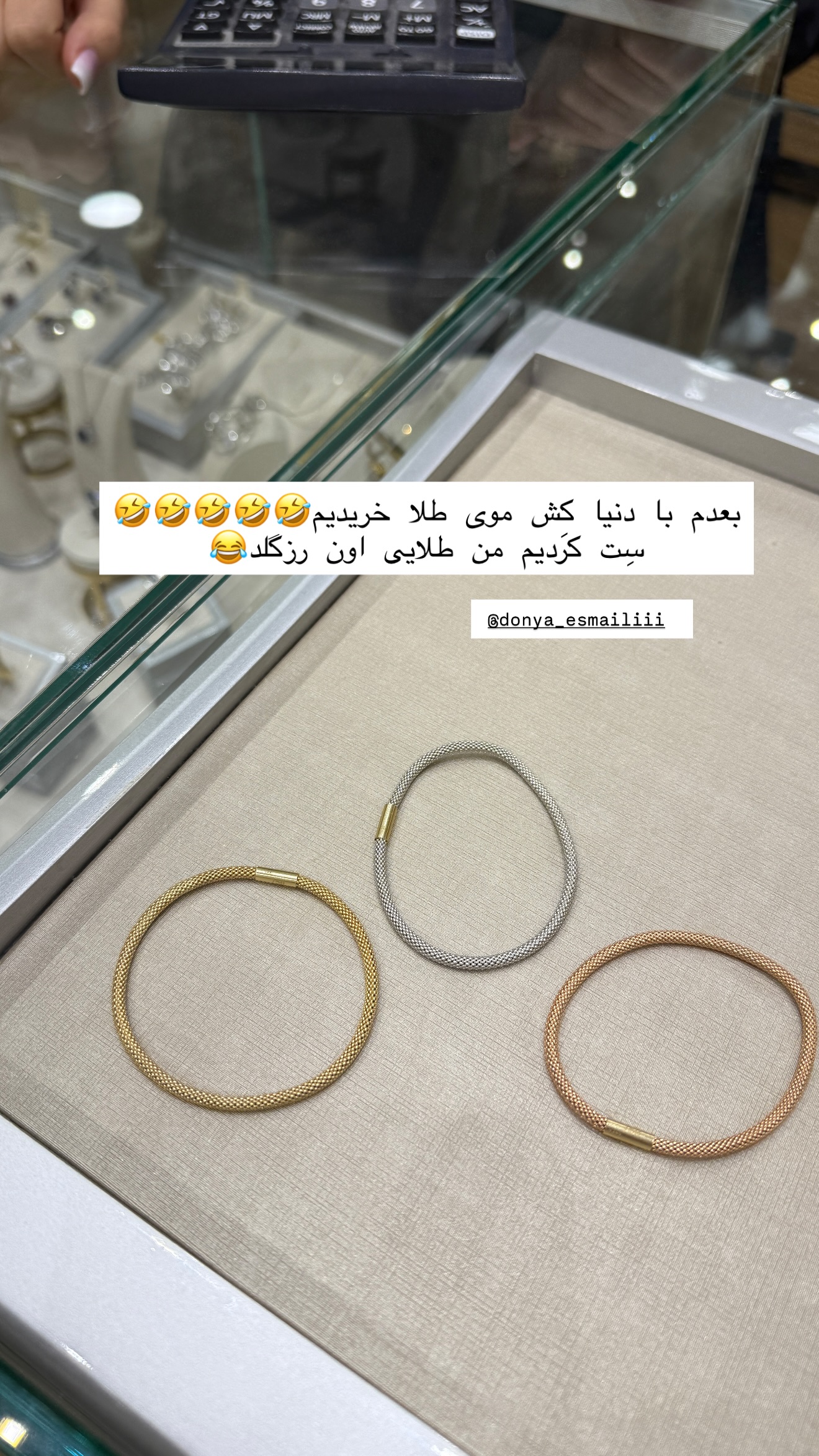  جدید ترین استوری اینستاگرام شیما