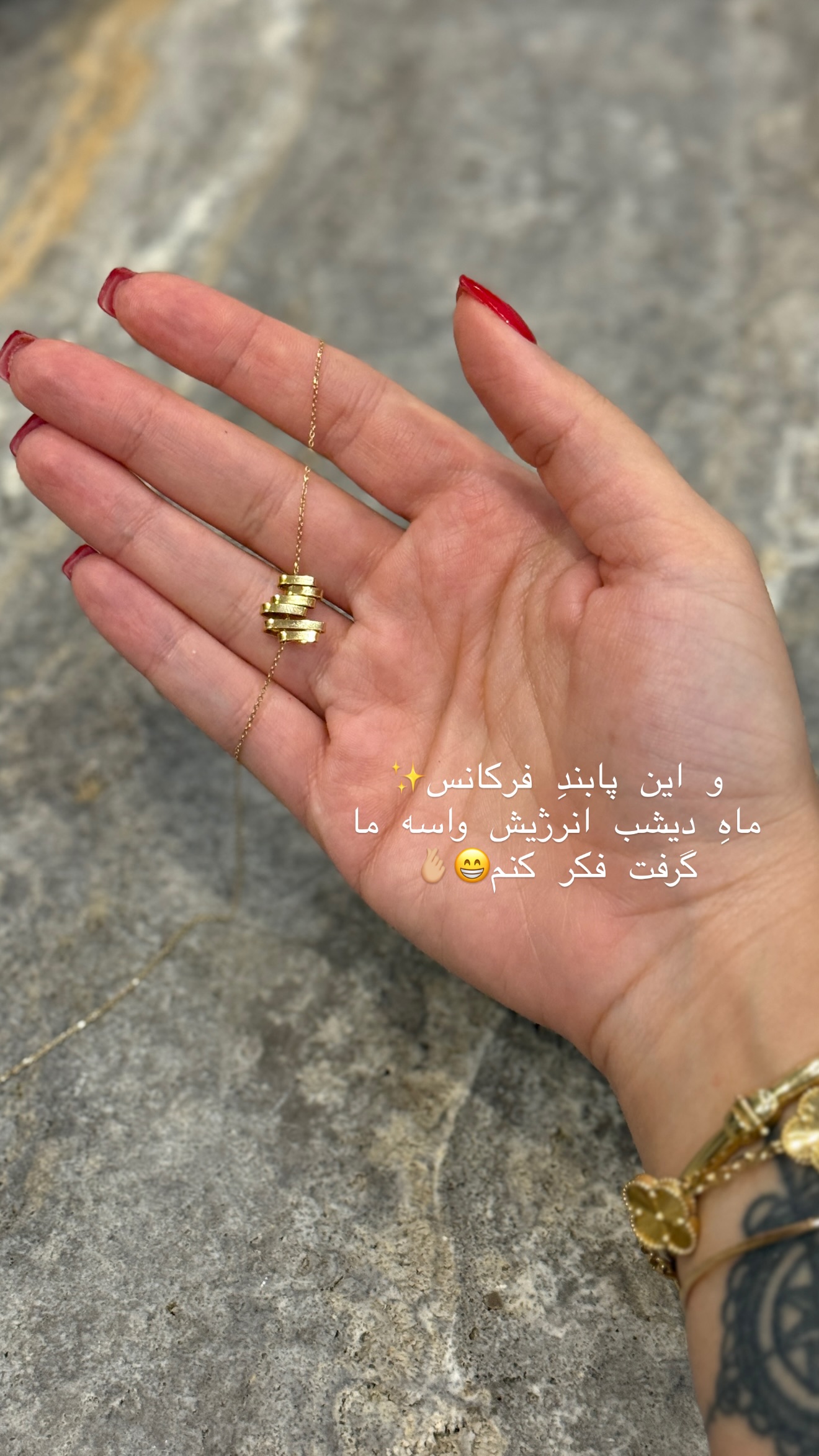  جدید ترین استوری اینستاگرام شیما