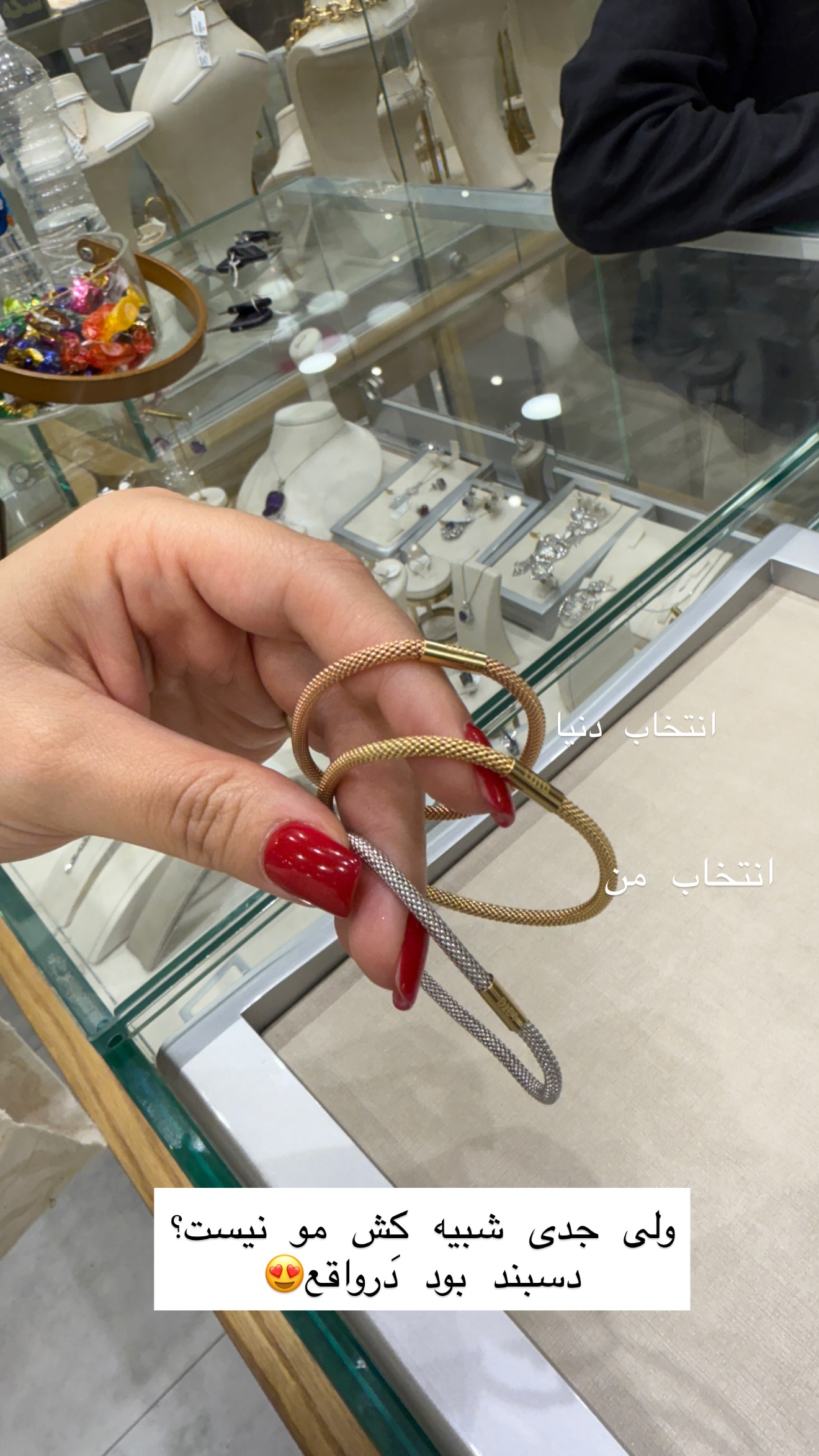  جدید ترین استوری اینستاگرام شیما