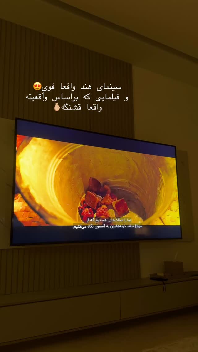  جدید ترین استوری اینستاگرام شیما