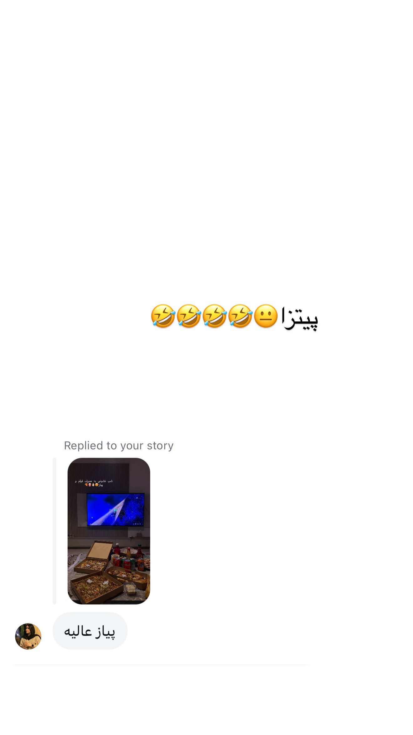  جدید ترین استوری اینستاگرام شیما