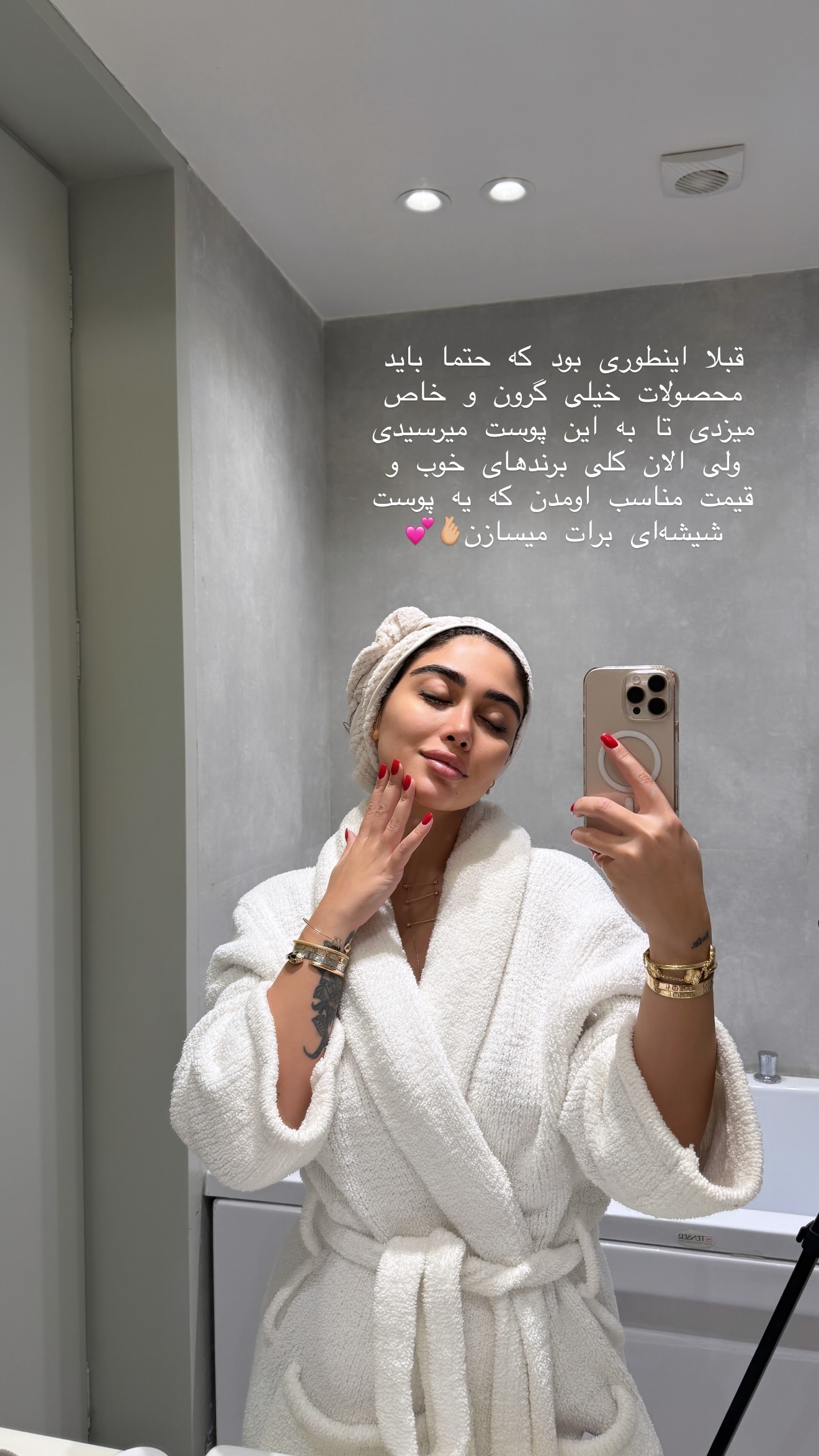  جدید ترین استوری اینستاگرام شیما