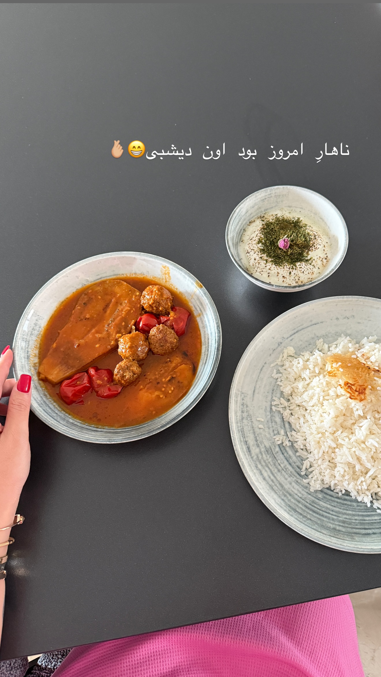  جدید ترین استوری اینستاگرام شیما