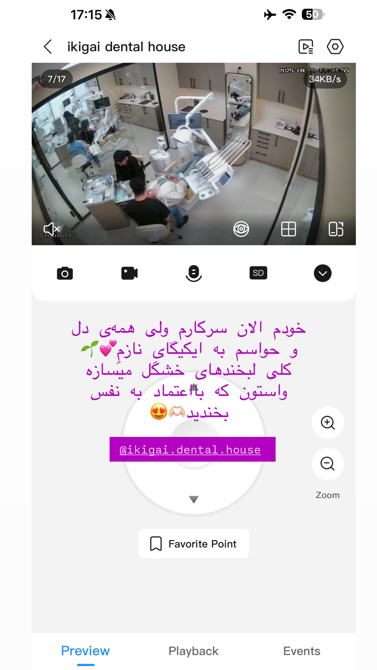  جدید ترین استوری اینستاگرام شیما