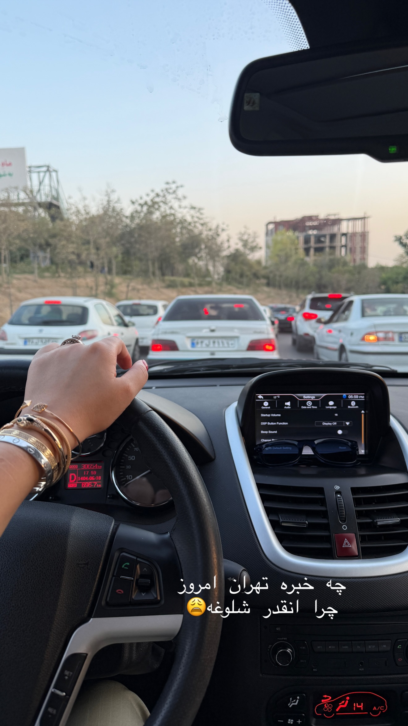  جدید ترین استوری اینستاگرام شیما
